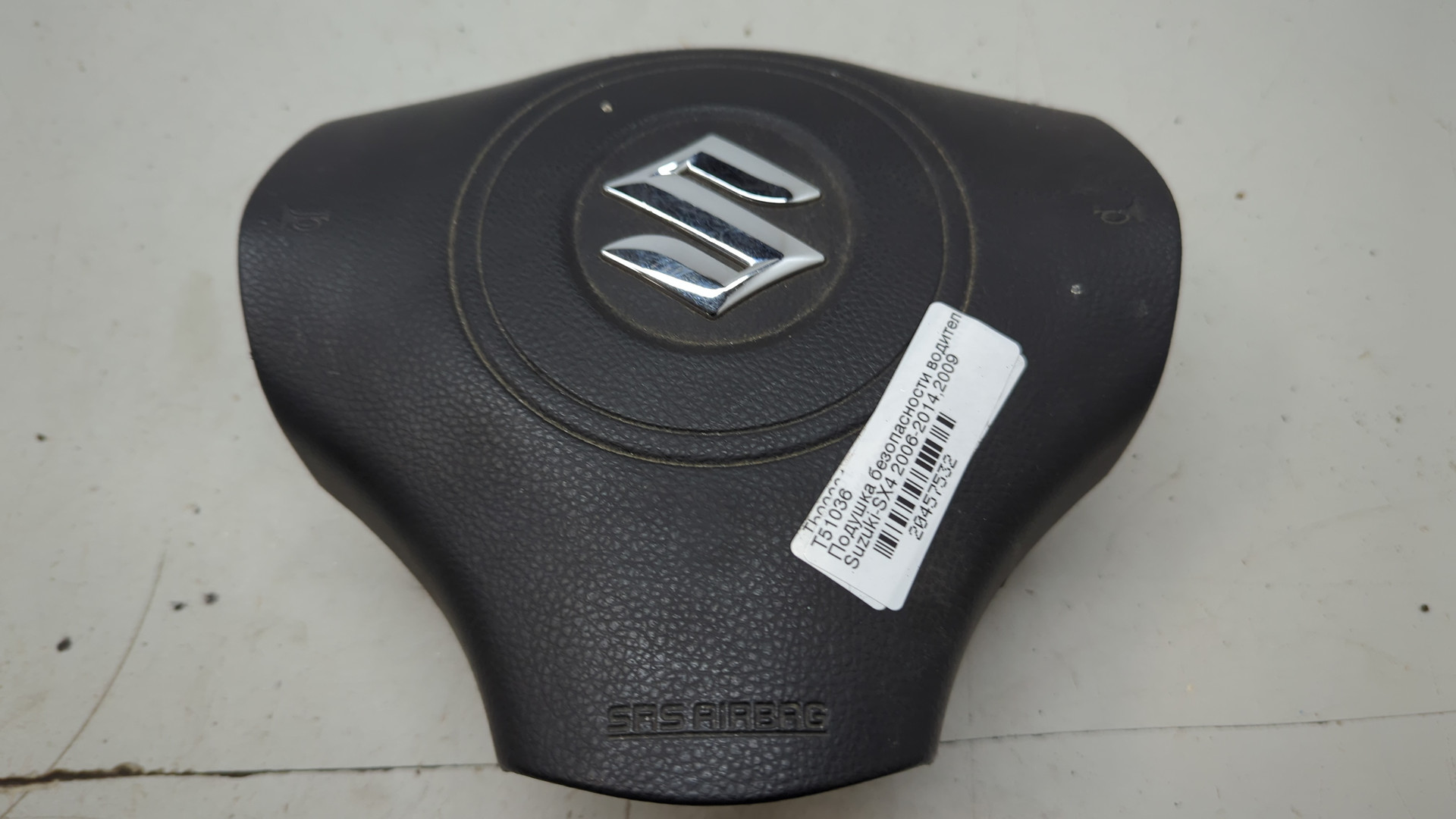 AP-0016693570 AP-0016693570