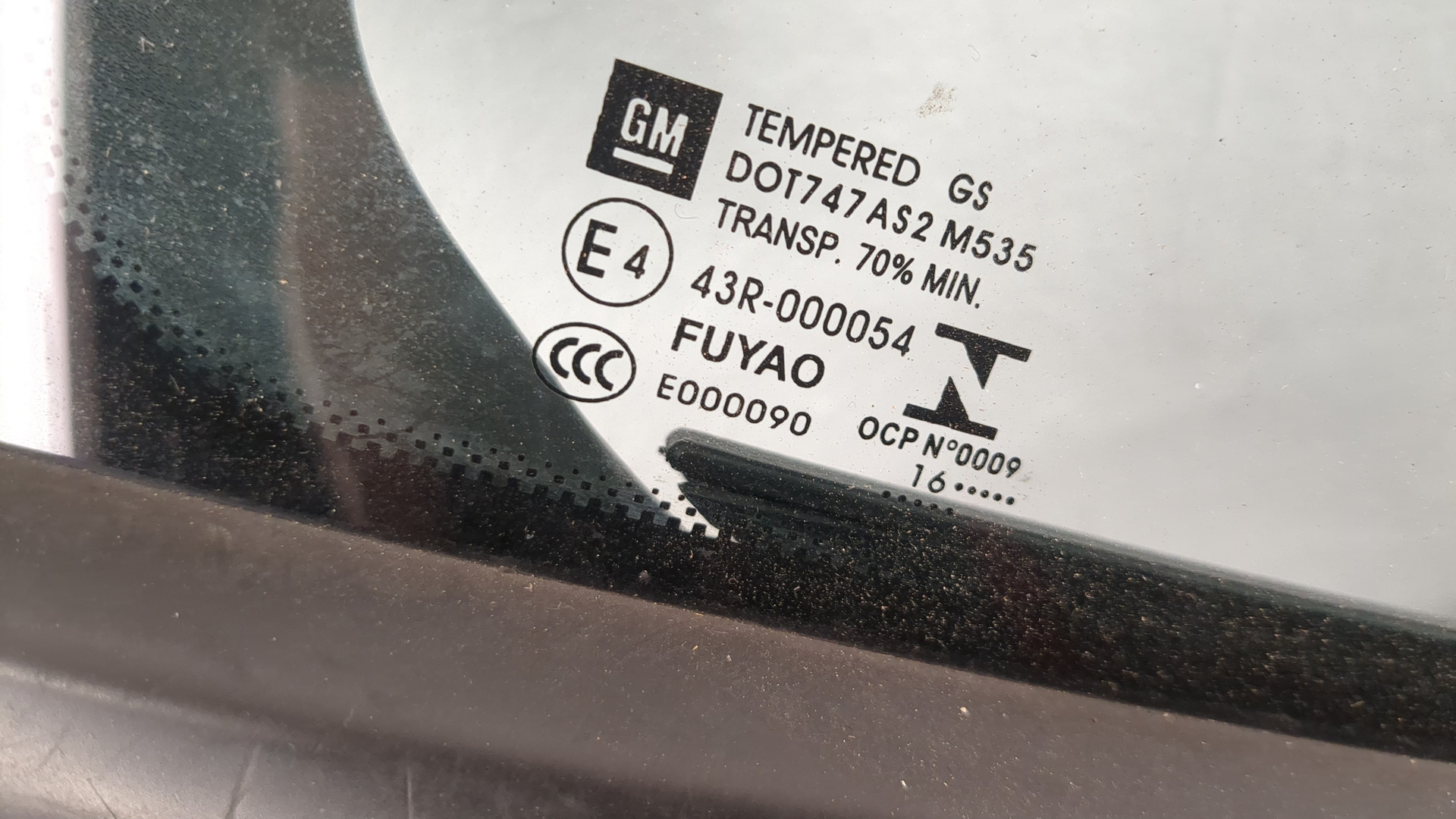 Дверь задняя правая