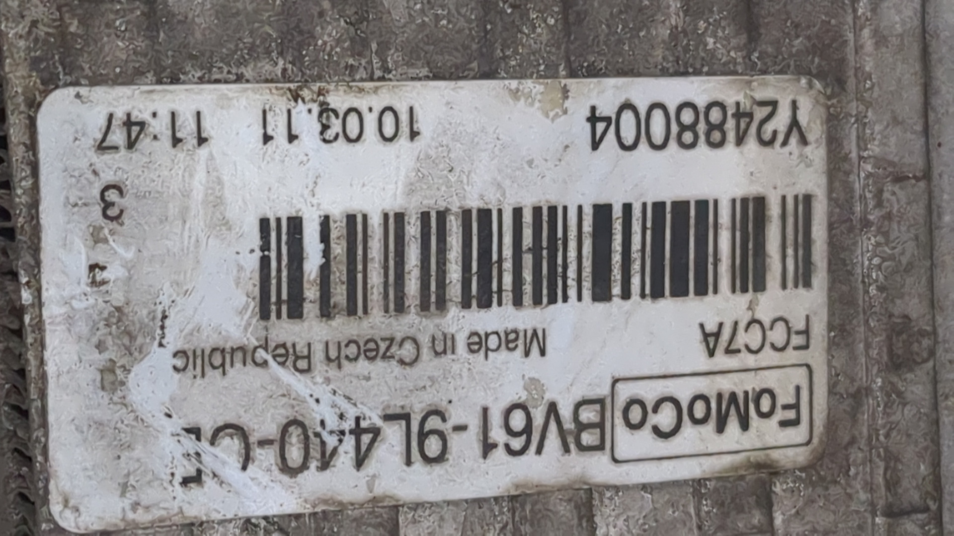 Интеркулер