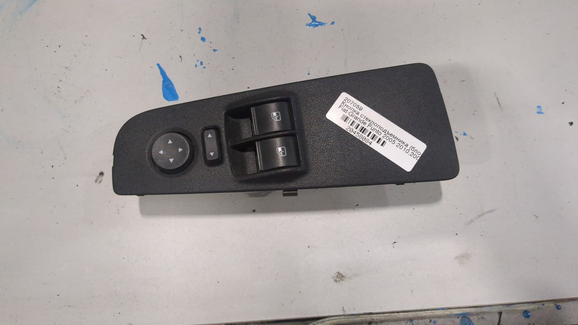 Кнопка стеклоподъемника