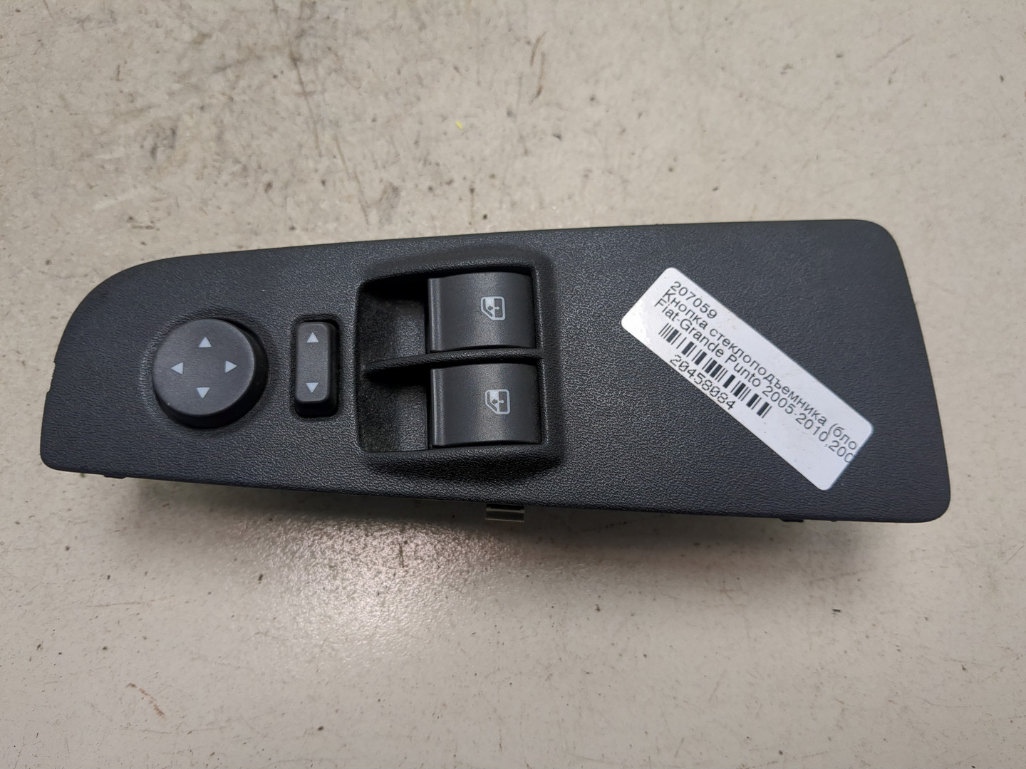 Кнопка стеклоподъемника