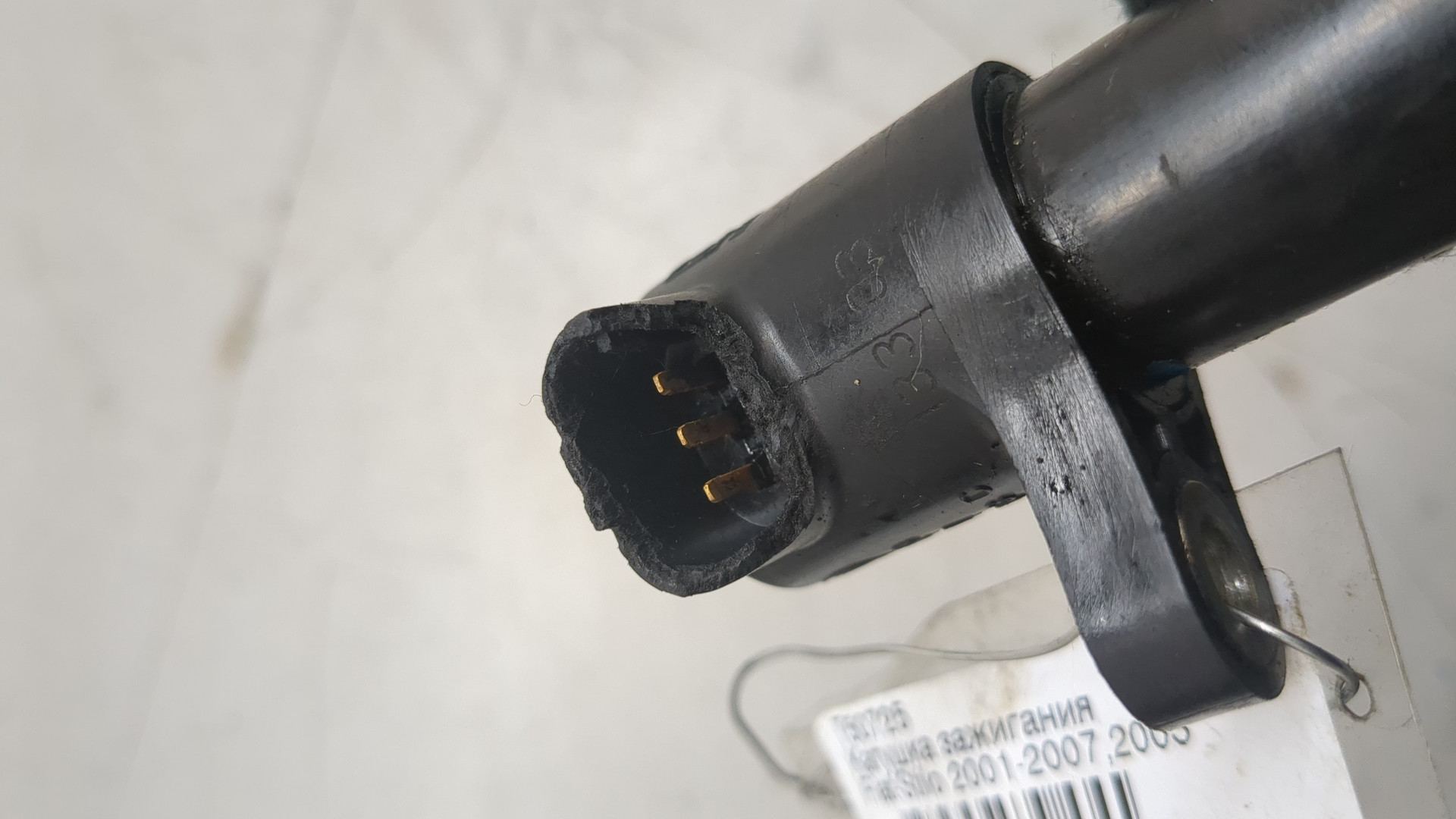 Катушка зажигания