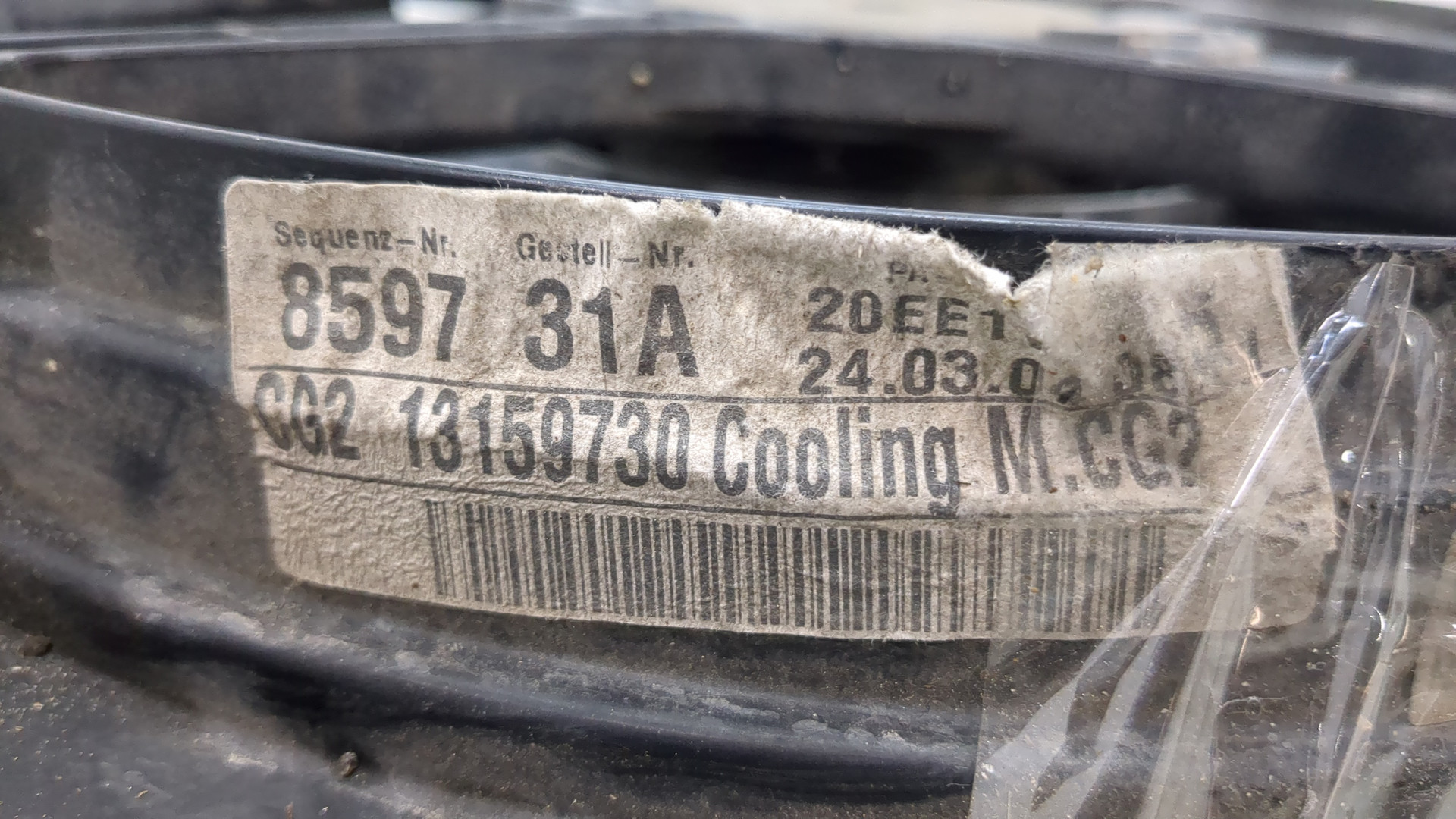 Вентилятор радиатора