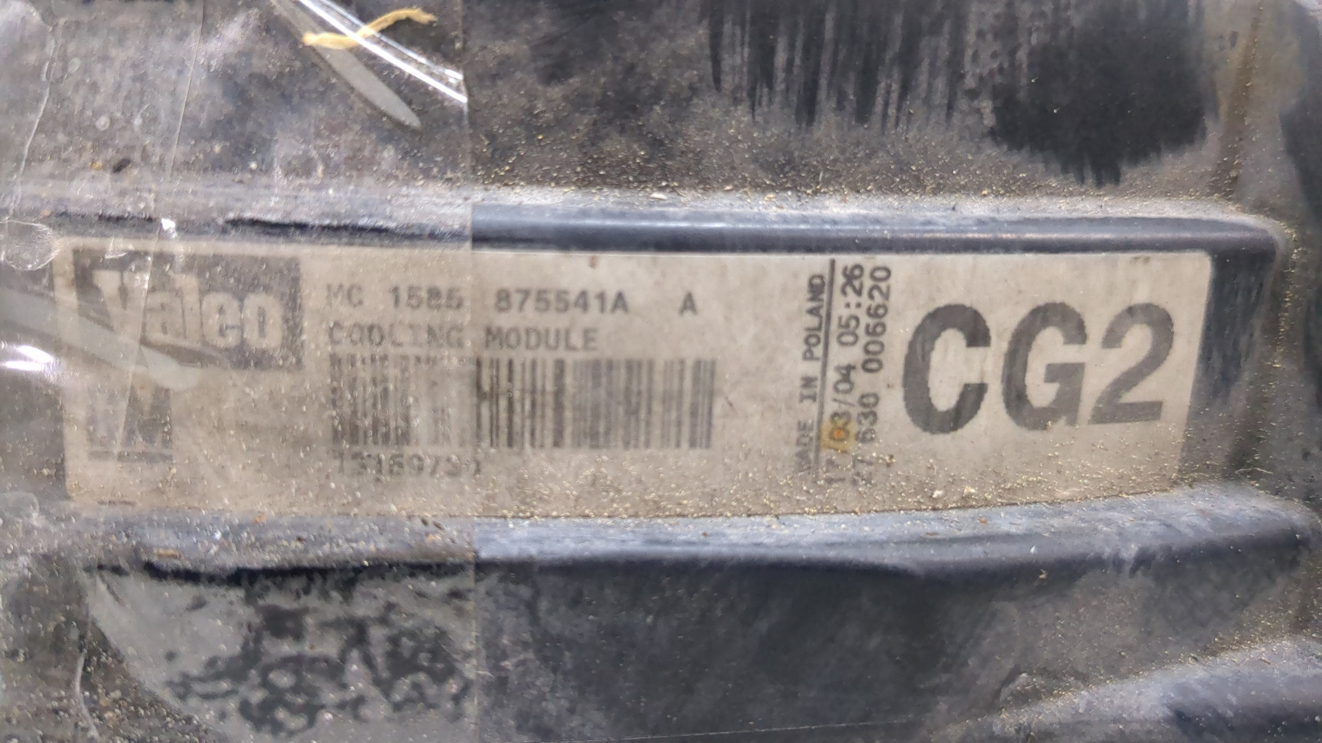 Вентилятор радиатора