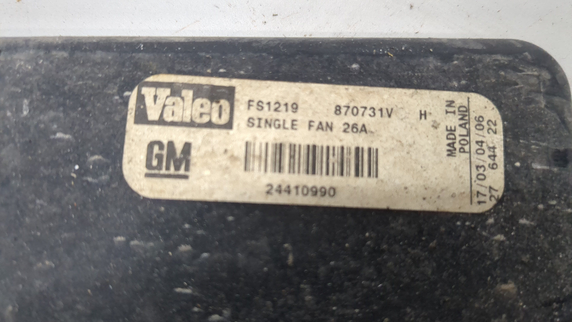 Вентилятор радиатора