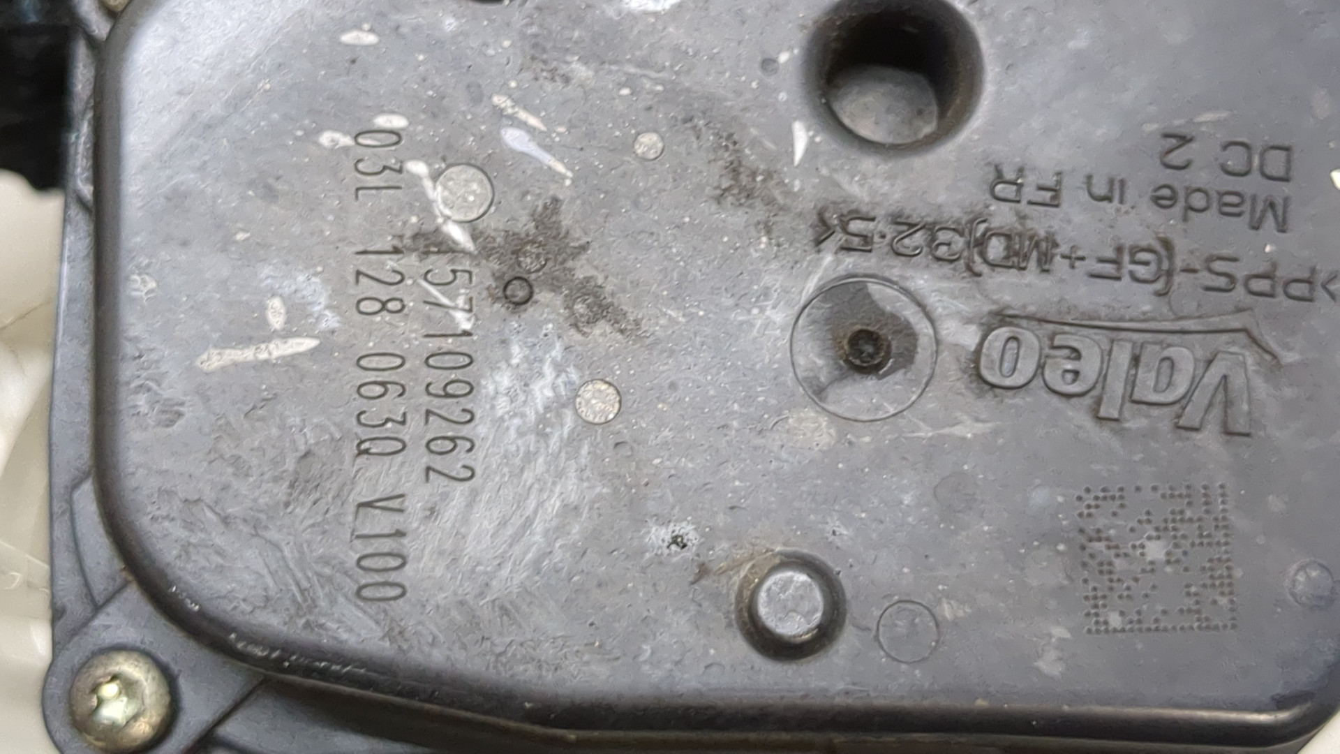 Заслонка дроссельная электрическая