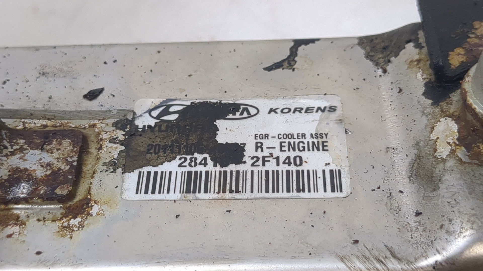 Клапан рециркуляции выхлопных газов (EGR)