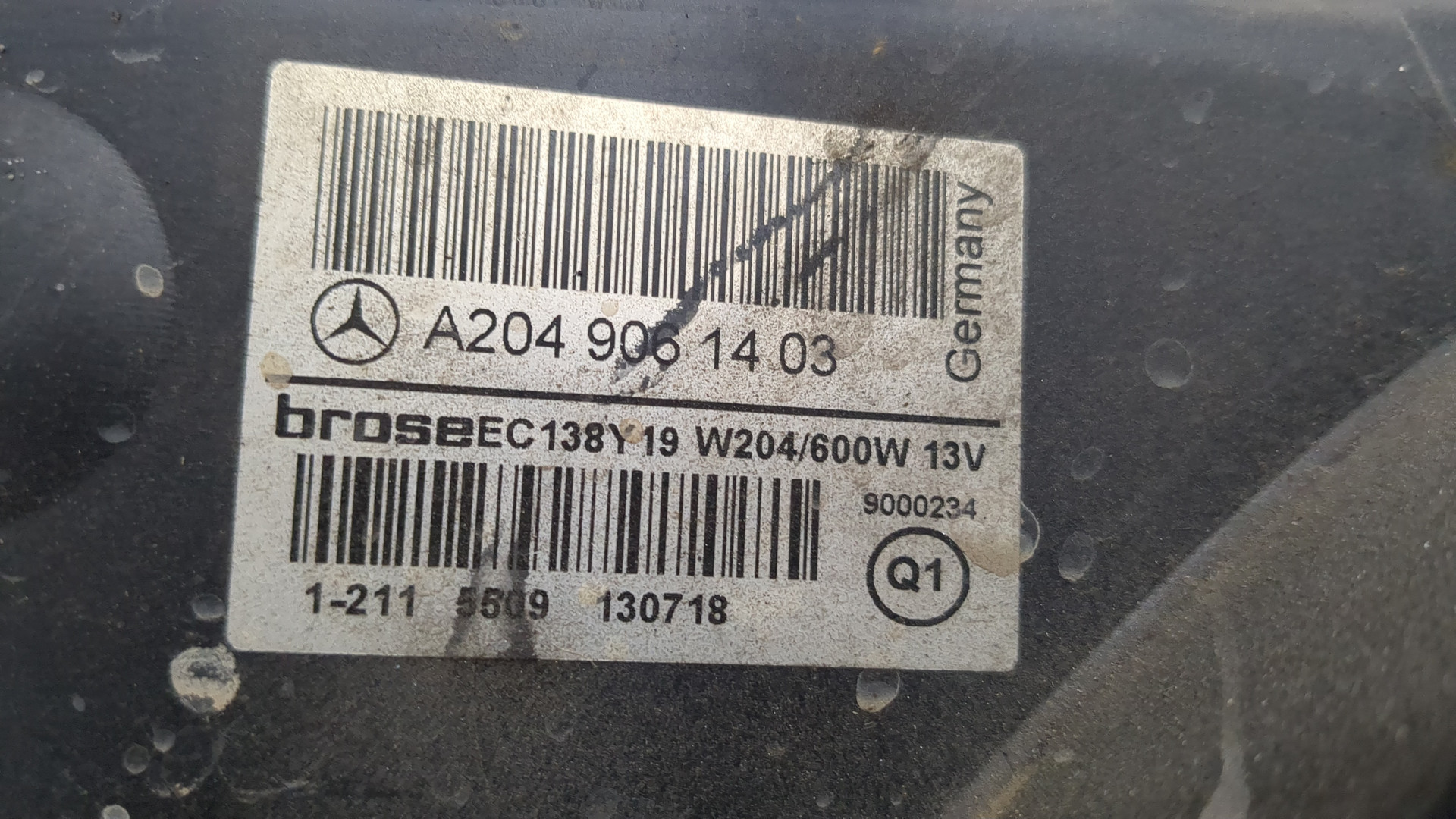 Вентилятор радиатора