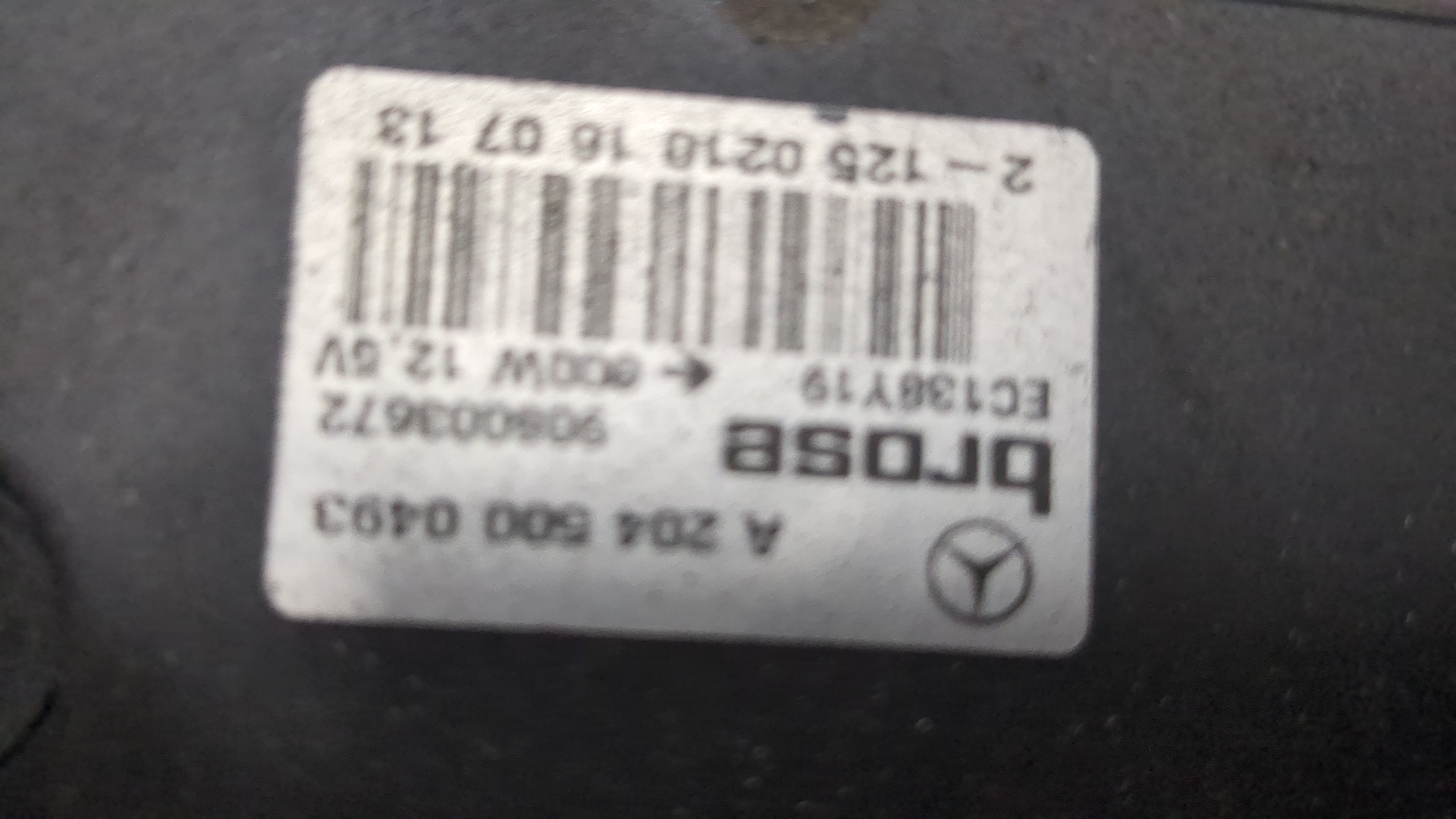 Вентилятор радиатора