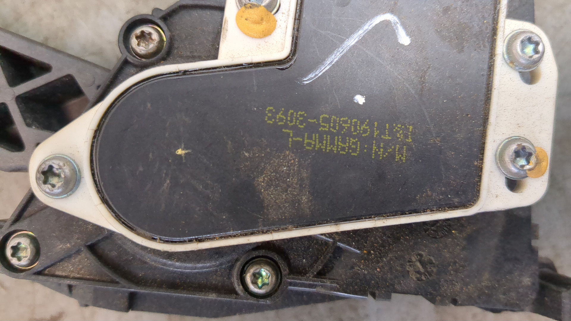 Педаль газа