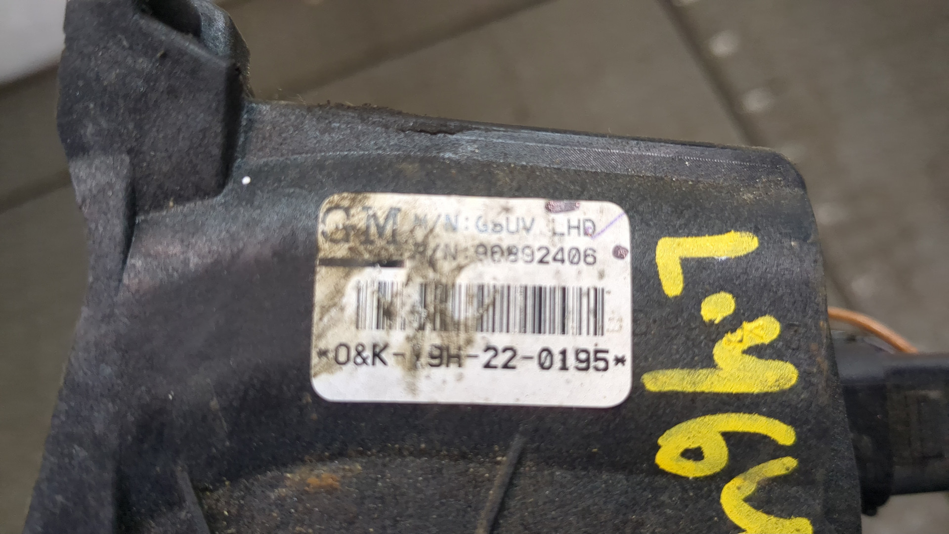 Педаль газа