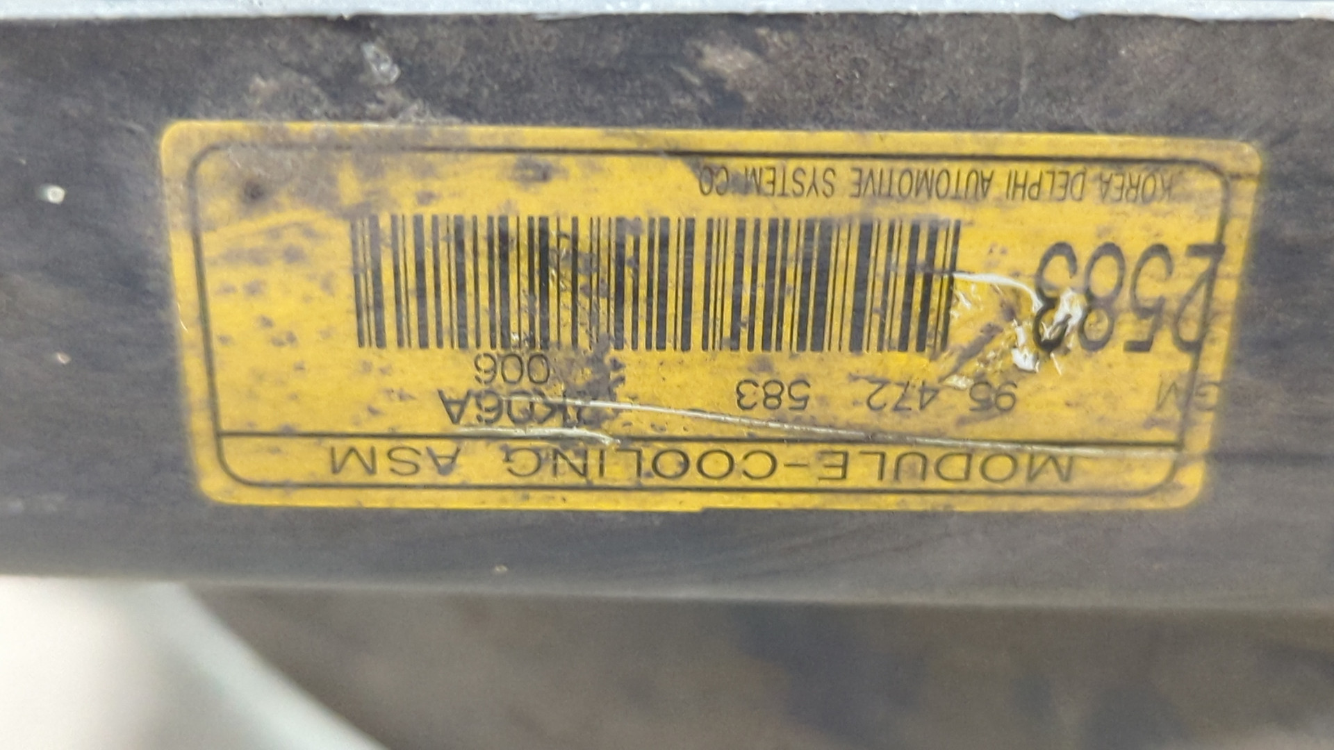 Вентилятор радиатора