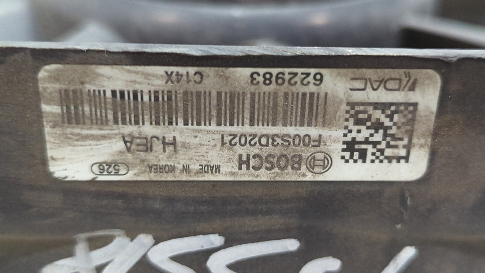 Вентилятор радиатора