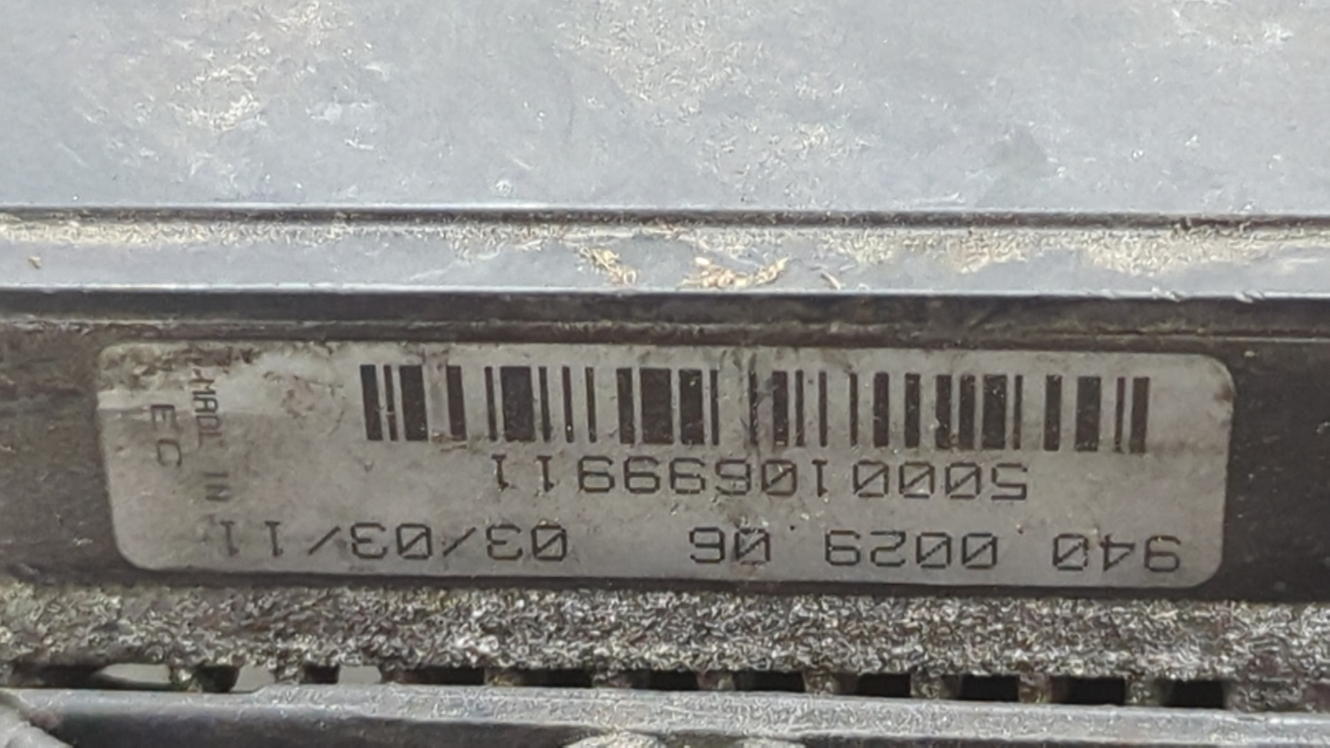 Вентилятор радиатора