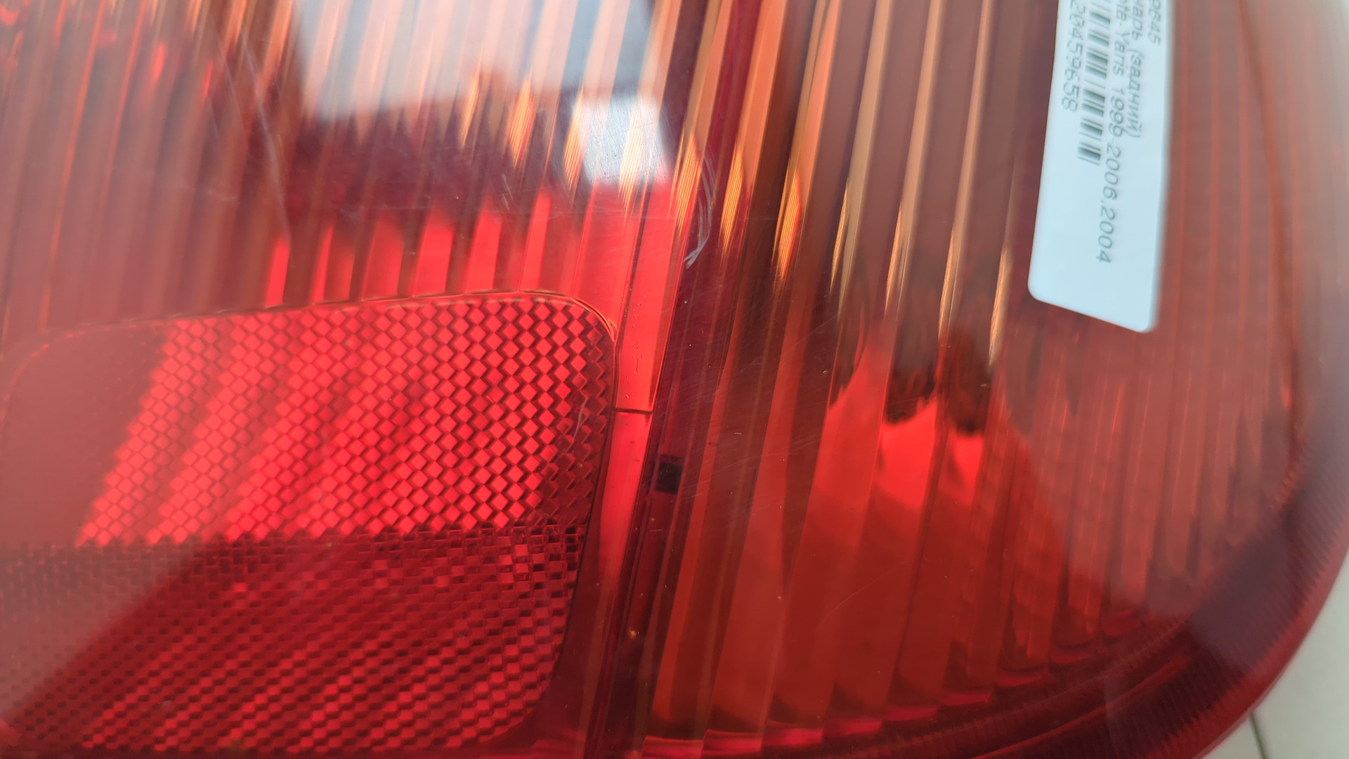 Фонарь задний правый