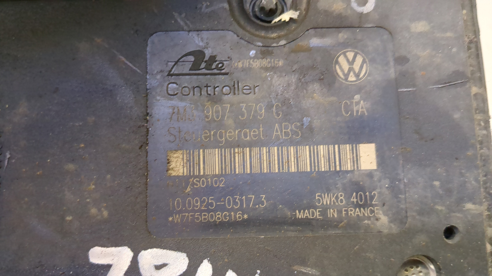 Блок ABS (насос)