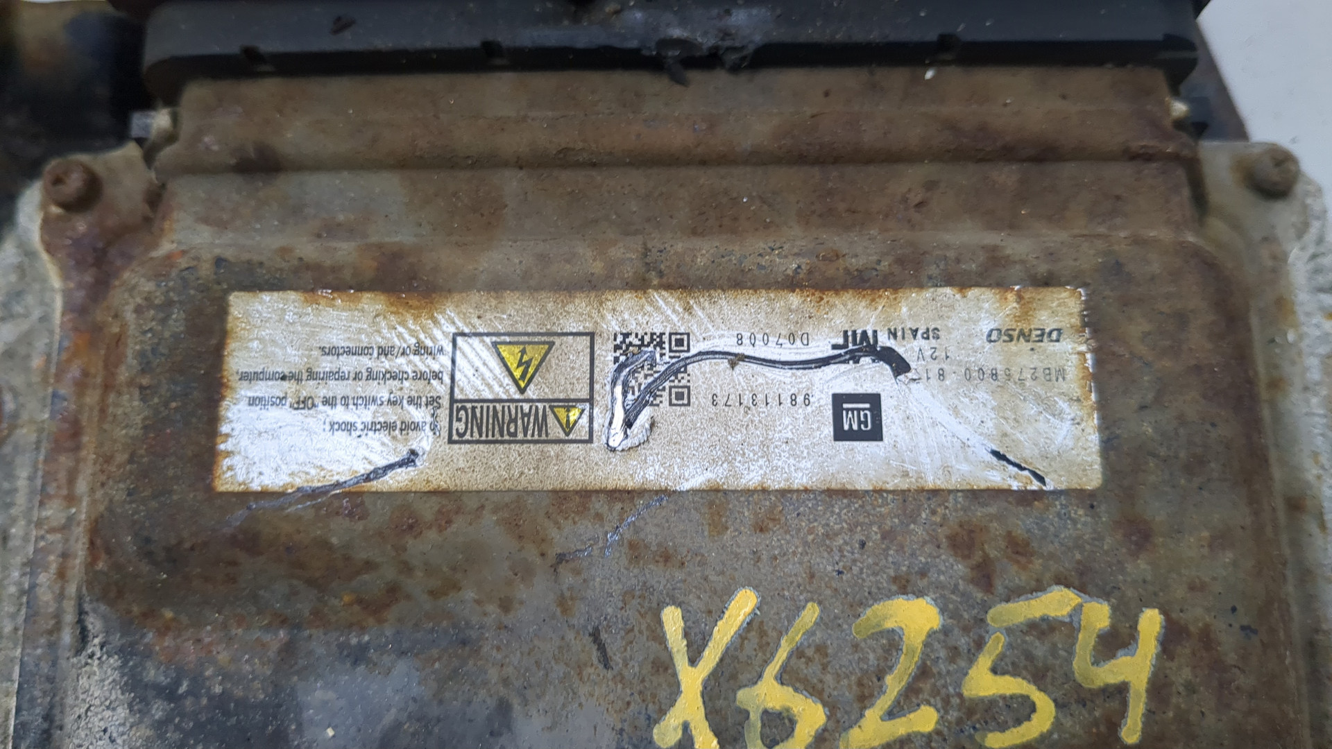 Блок управления двигателем