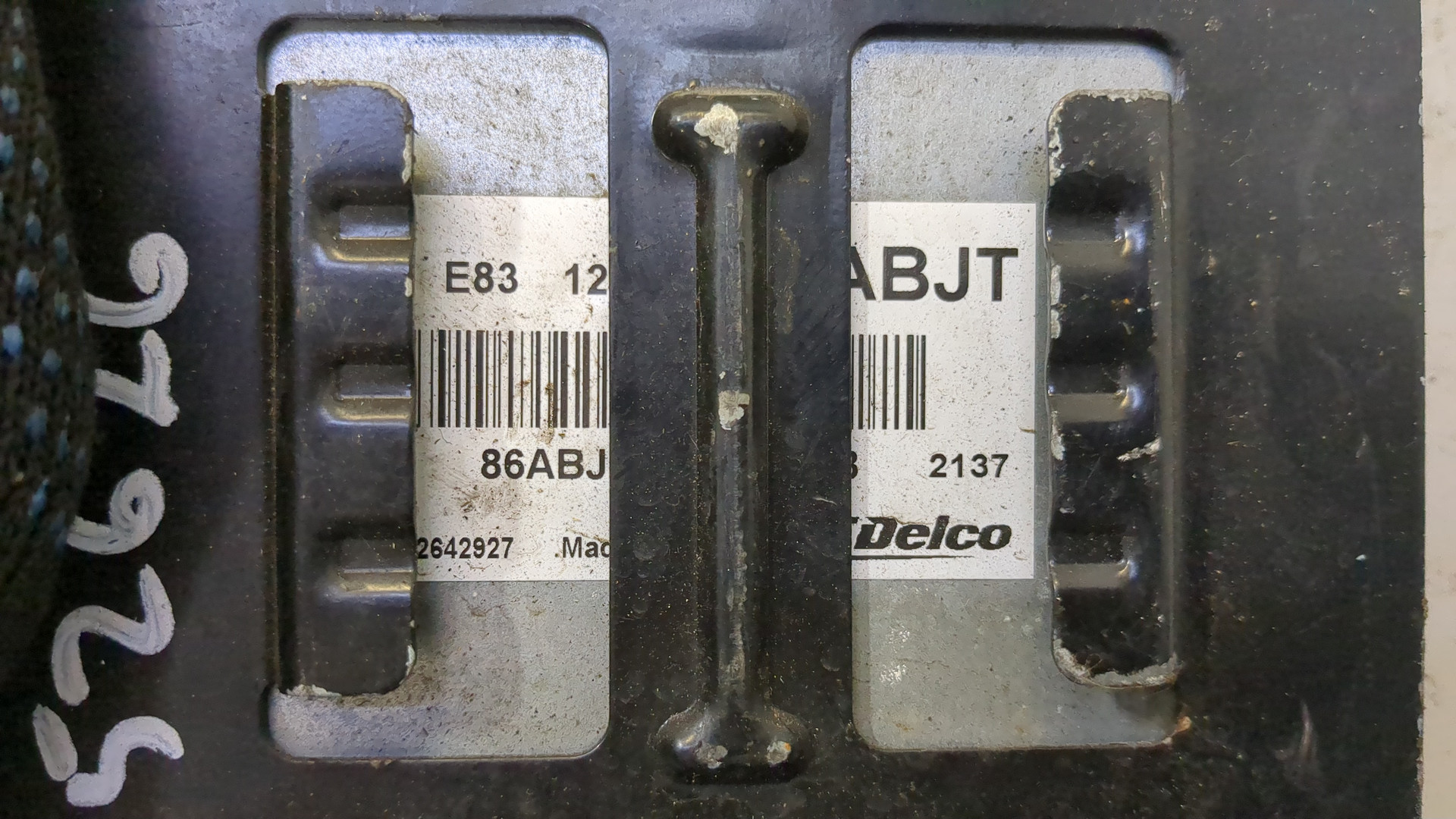 Блок управления двигателем