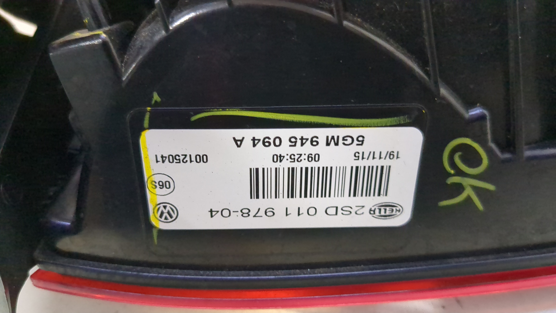 Фонарь задний внутренний правый