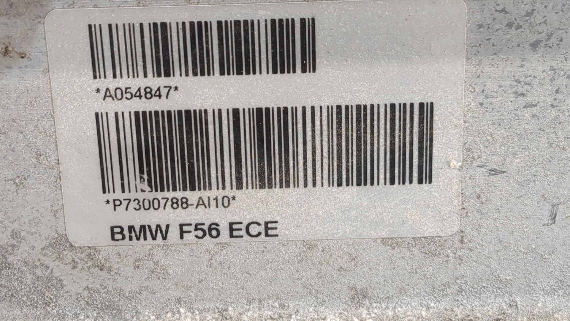 Усилитель заднего бампера