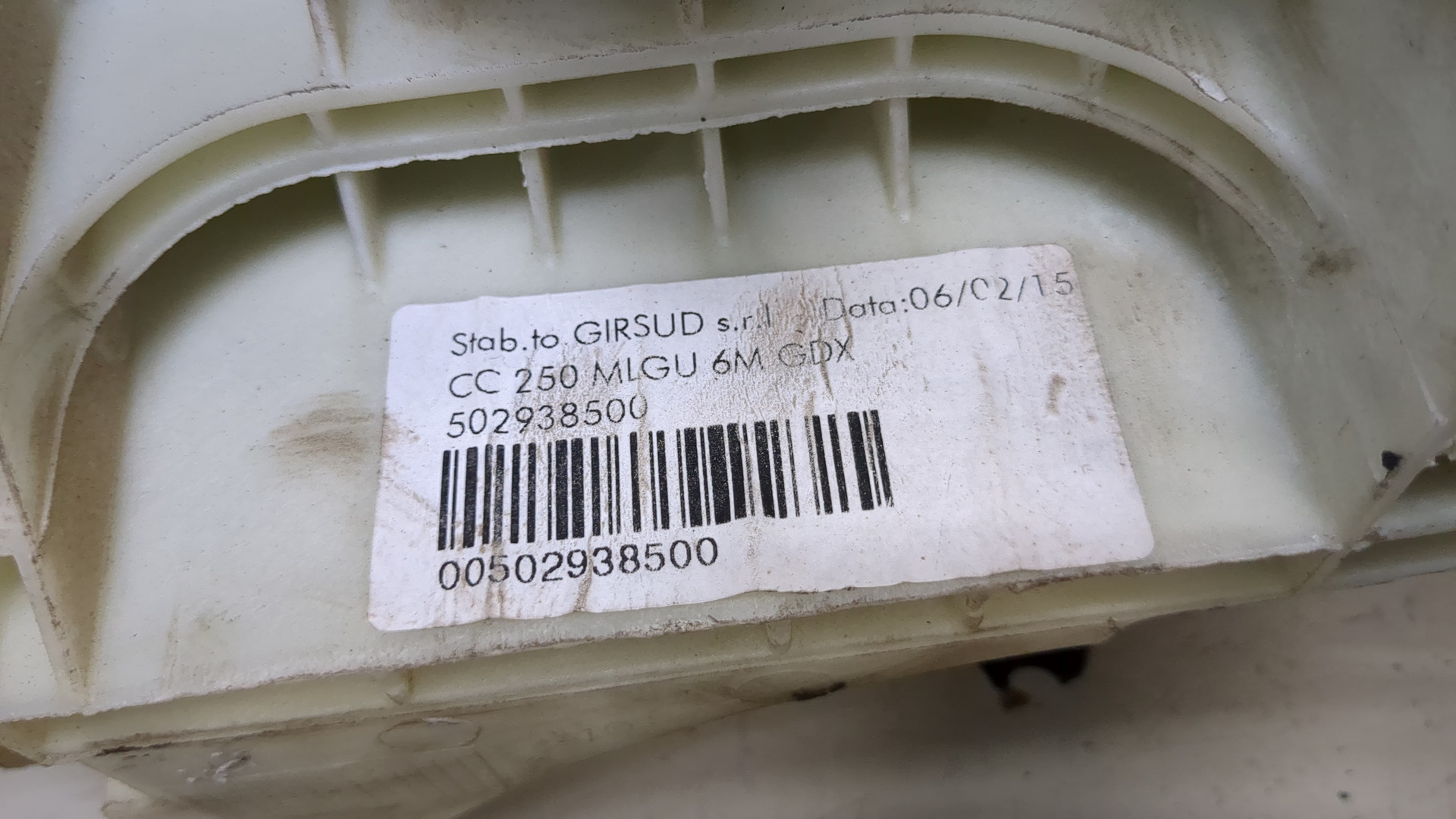 Кулиса МКПП / АКПП