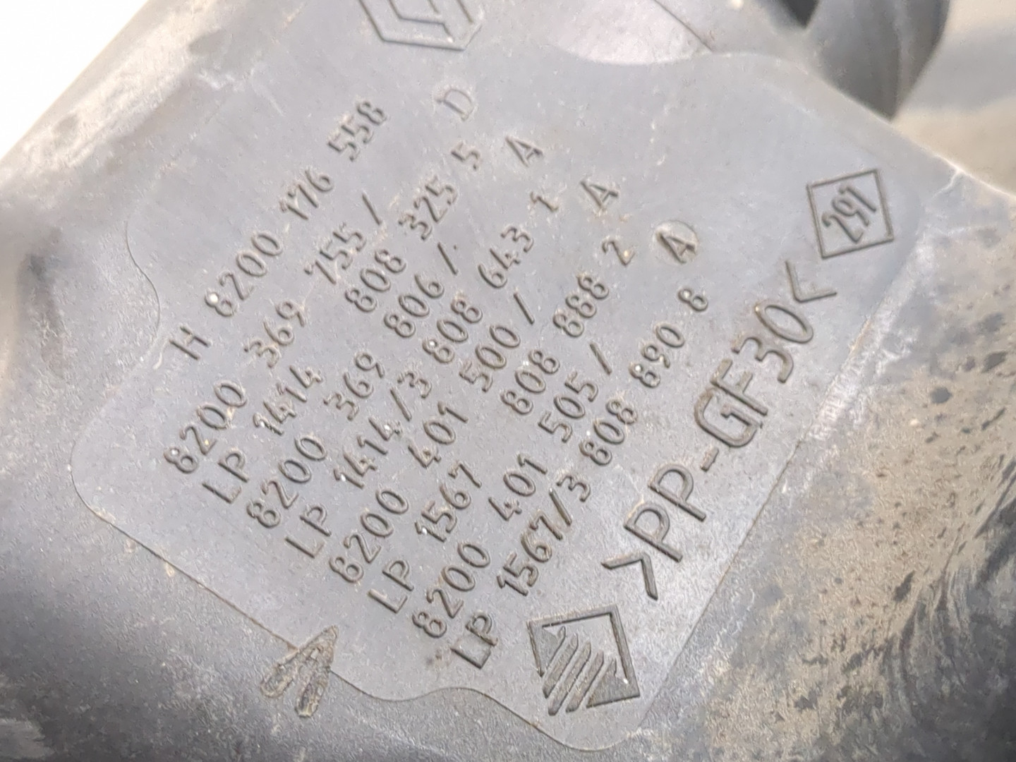 Корпус воздушного фильтра