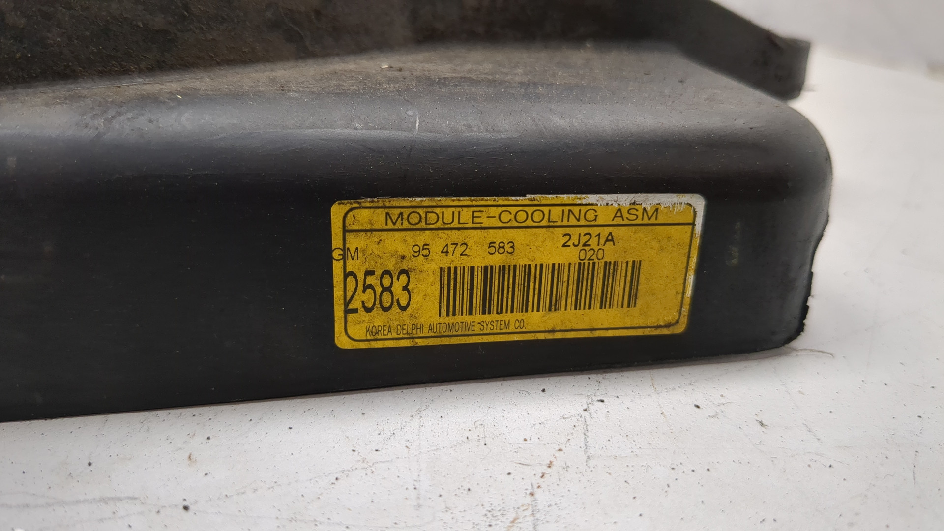 Вентилятор радиатора