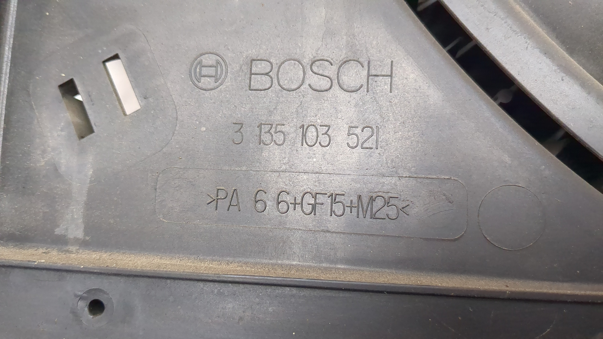 Вентилятор радиатора