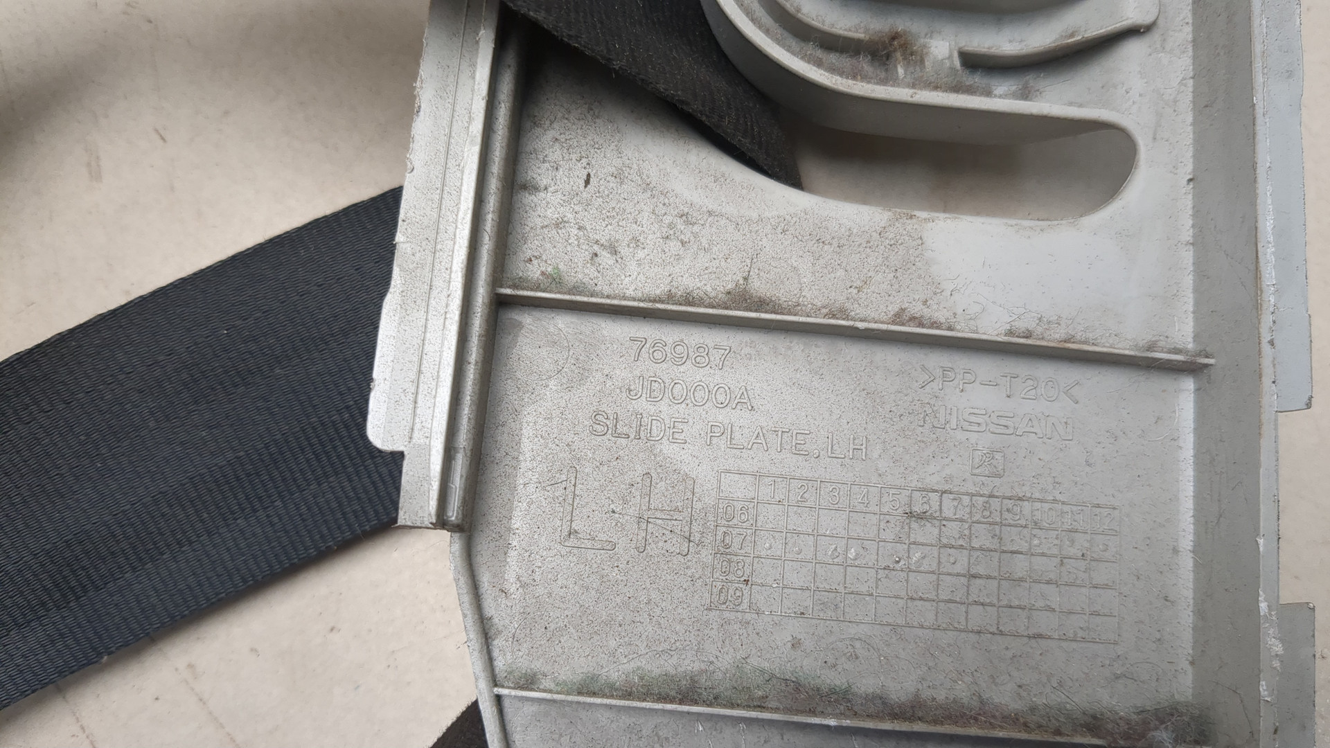 Ремень безопасности