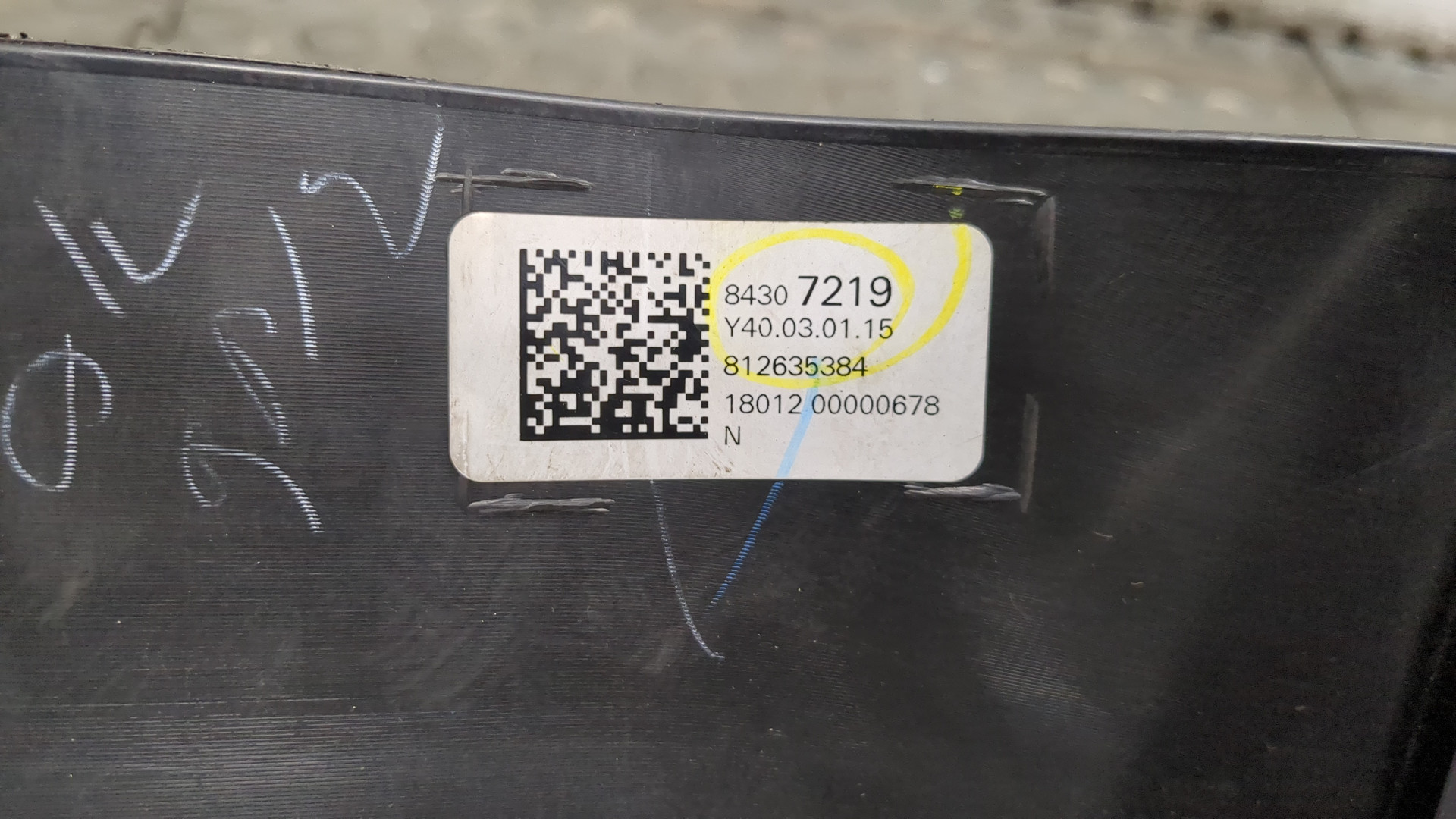 Обшивка двери багажника