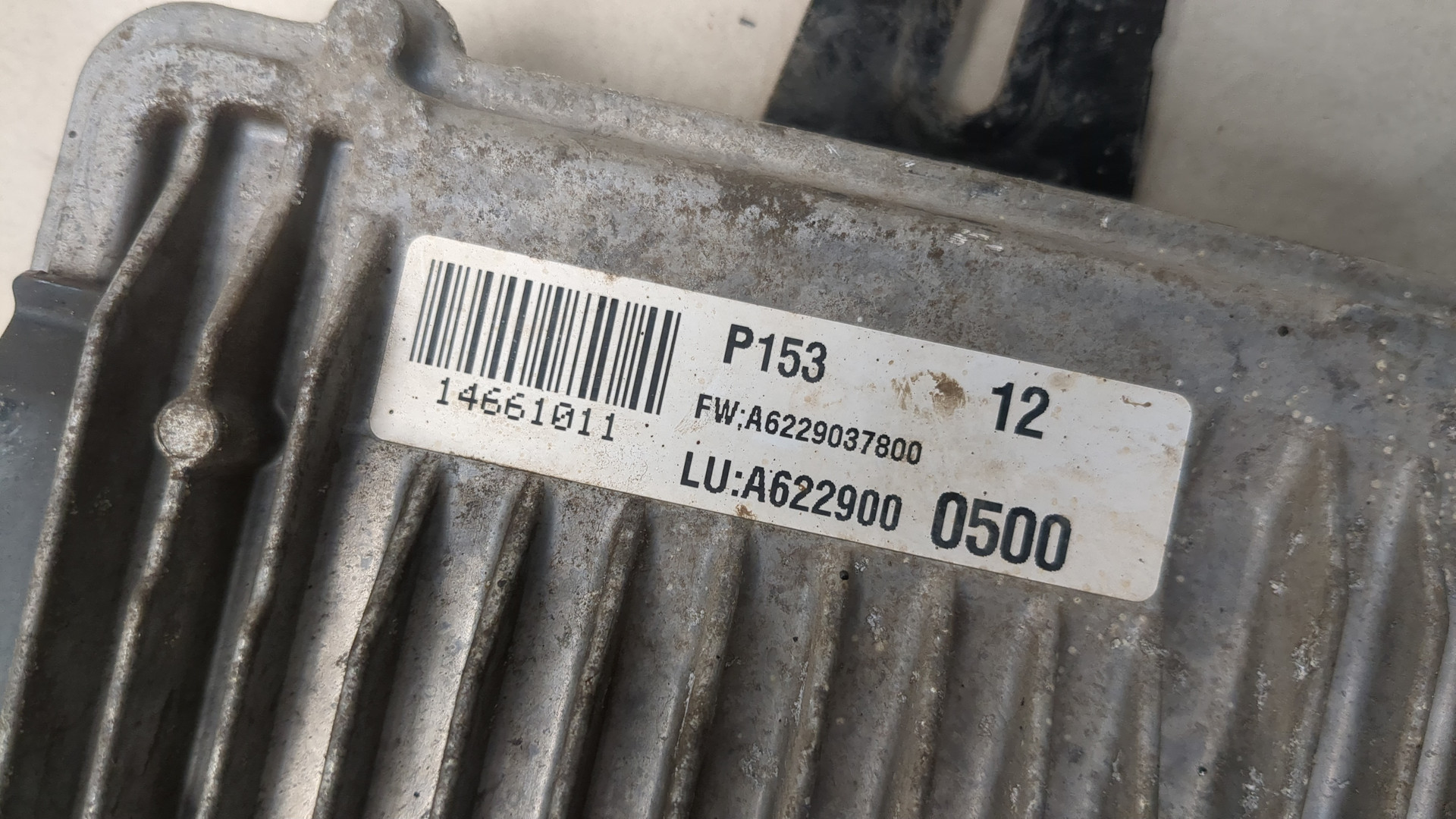 Блок управления двигателем