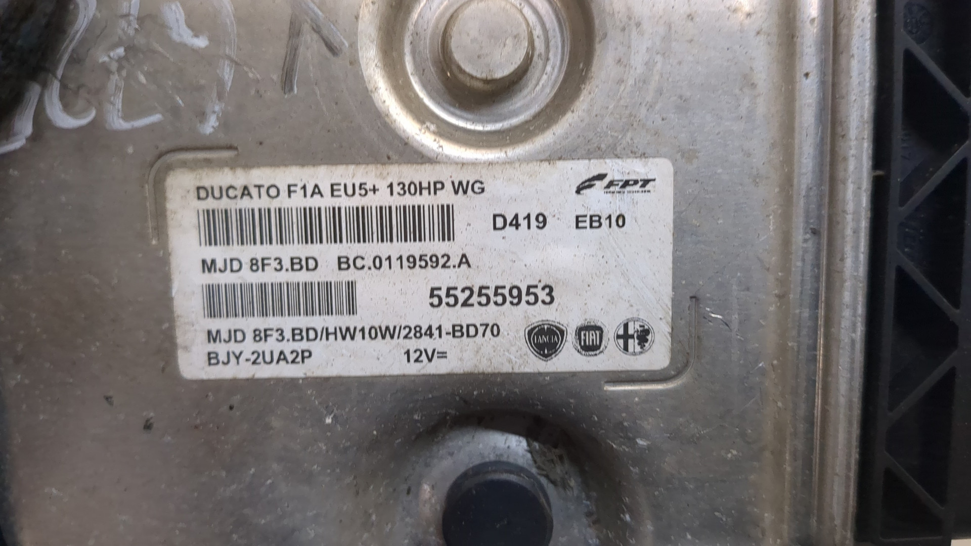 Блок управления двигателем