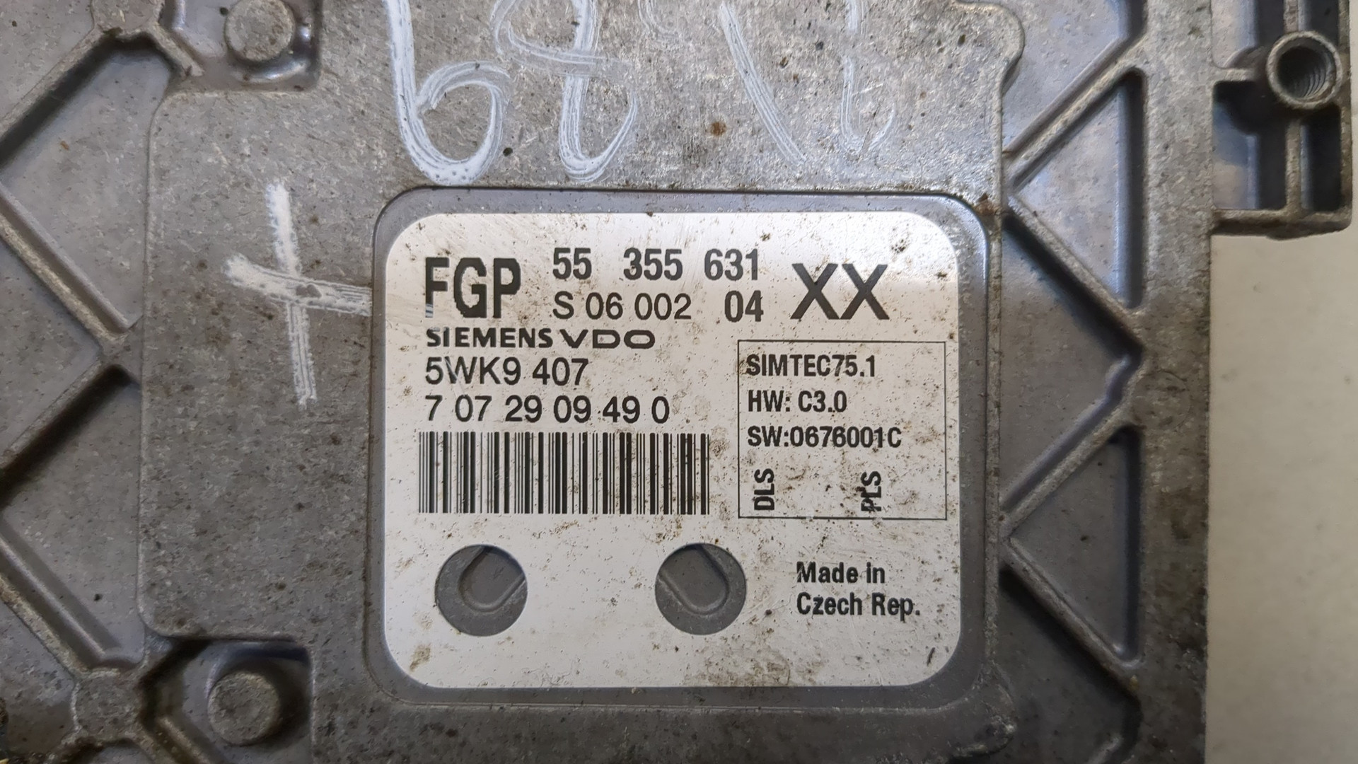 Блок управления двигателем