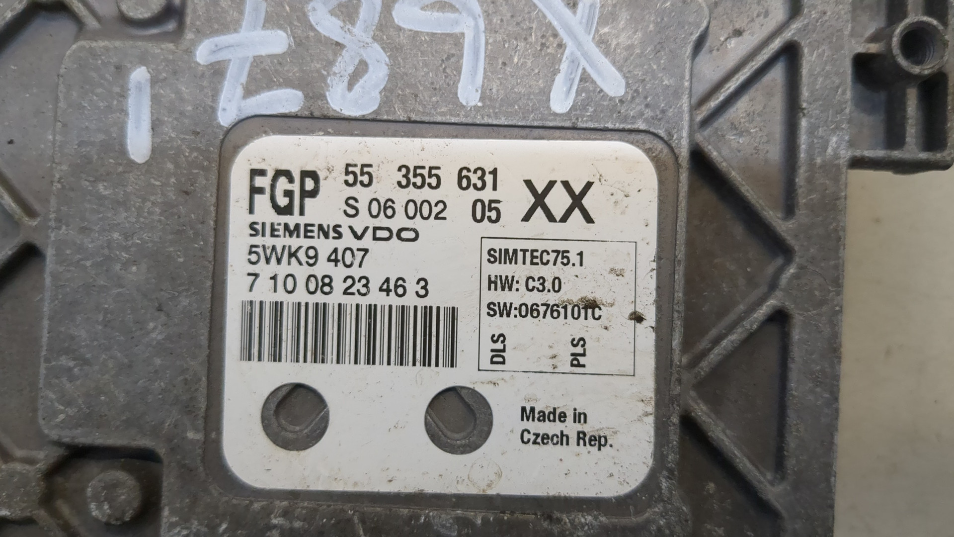 Блок управления двигателем