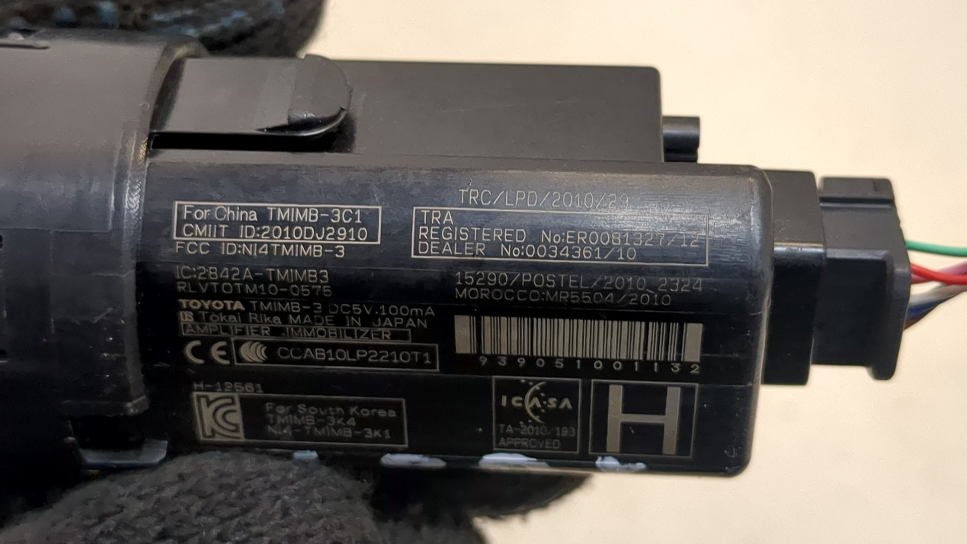 Кнопка запуска двигателя