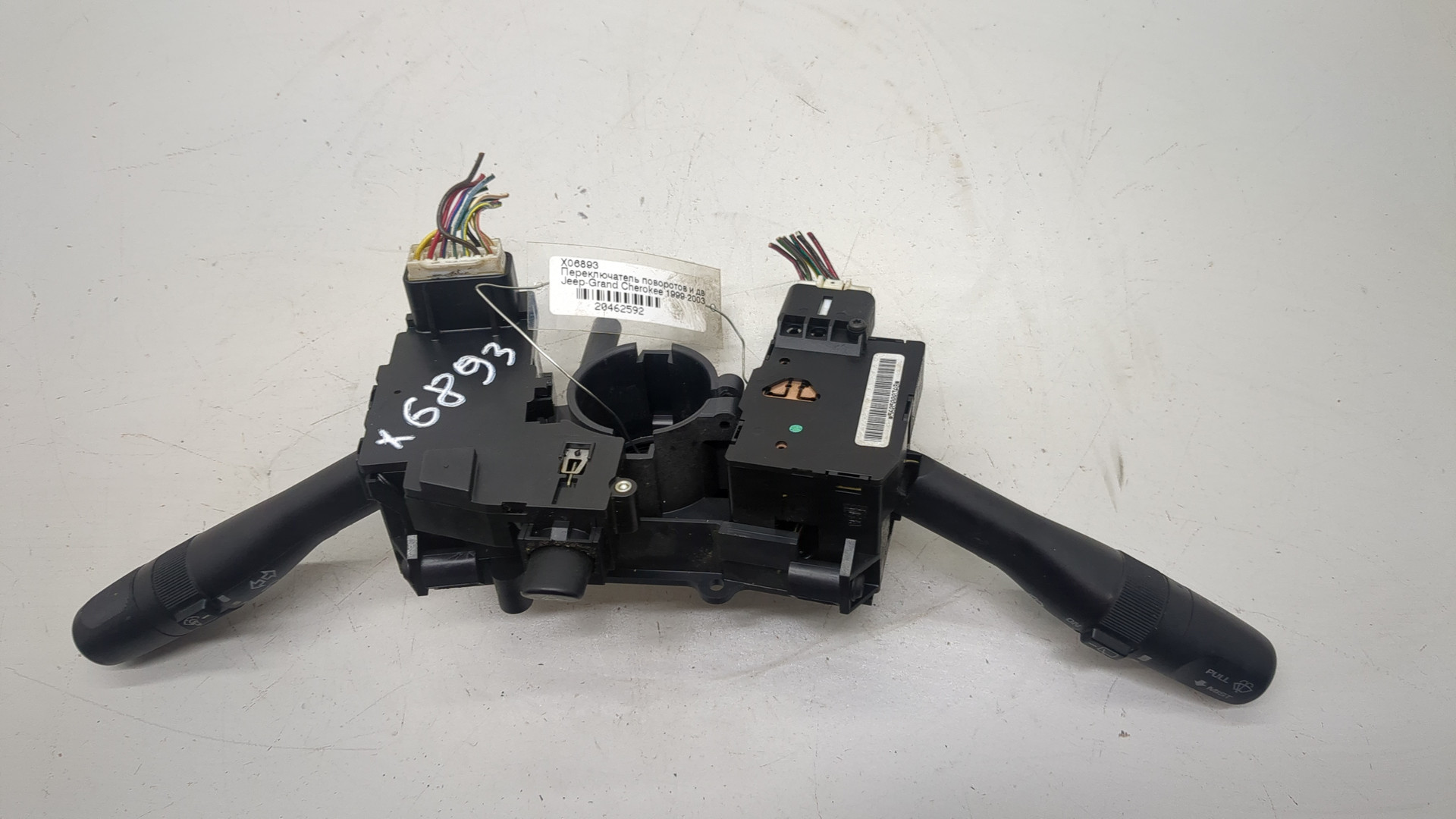 Переключатель подрулевой