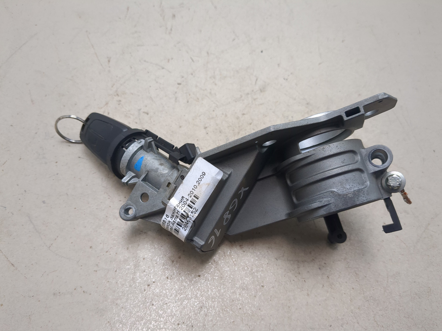 Замок зажигания