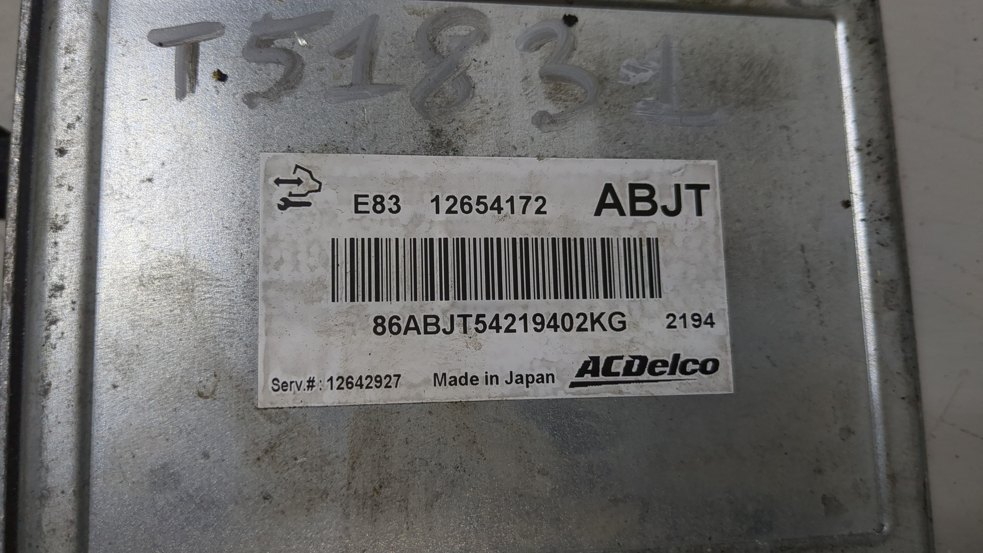 Блок управления двигателем