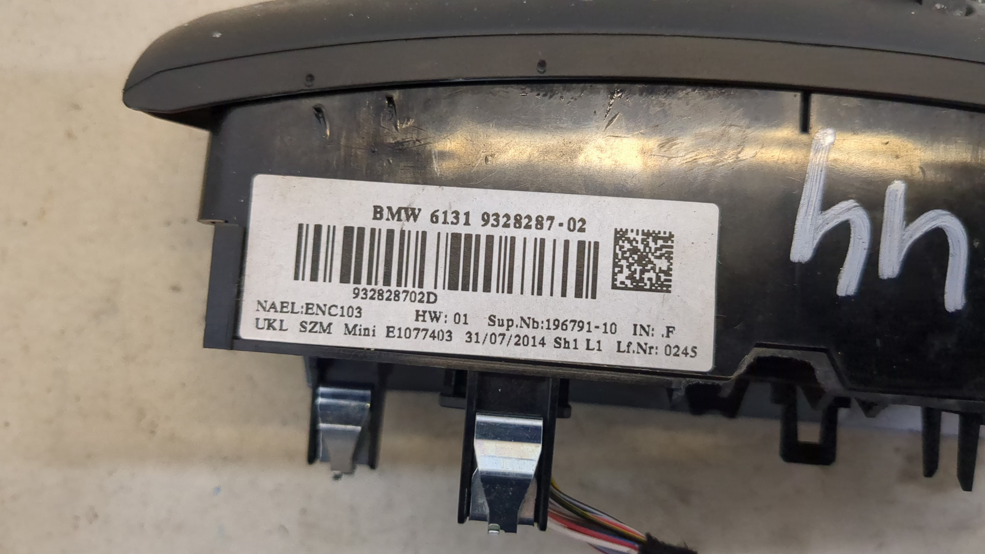 Кнопка запуска двигателя