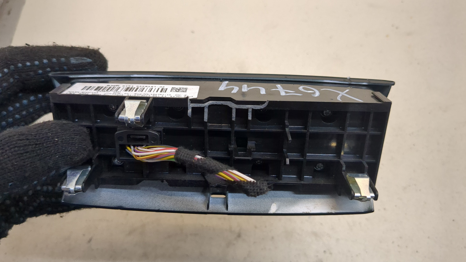 Кнопка запуска двигателя