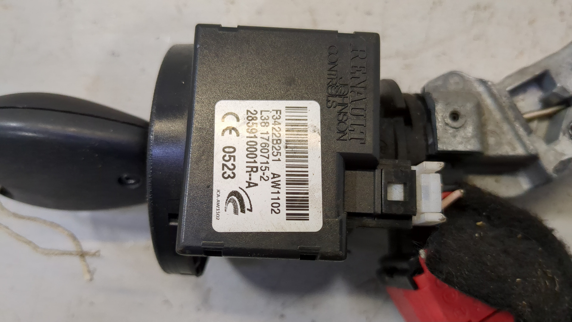 Замок зажигания