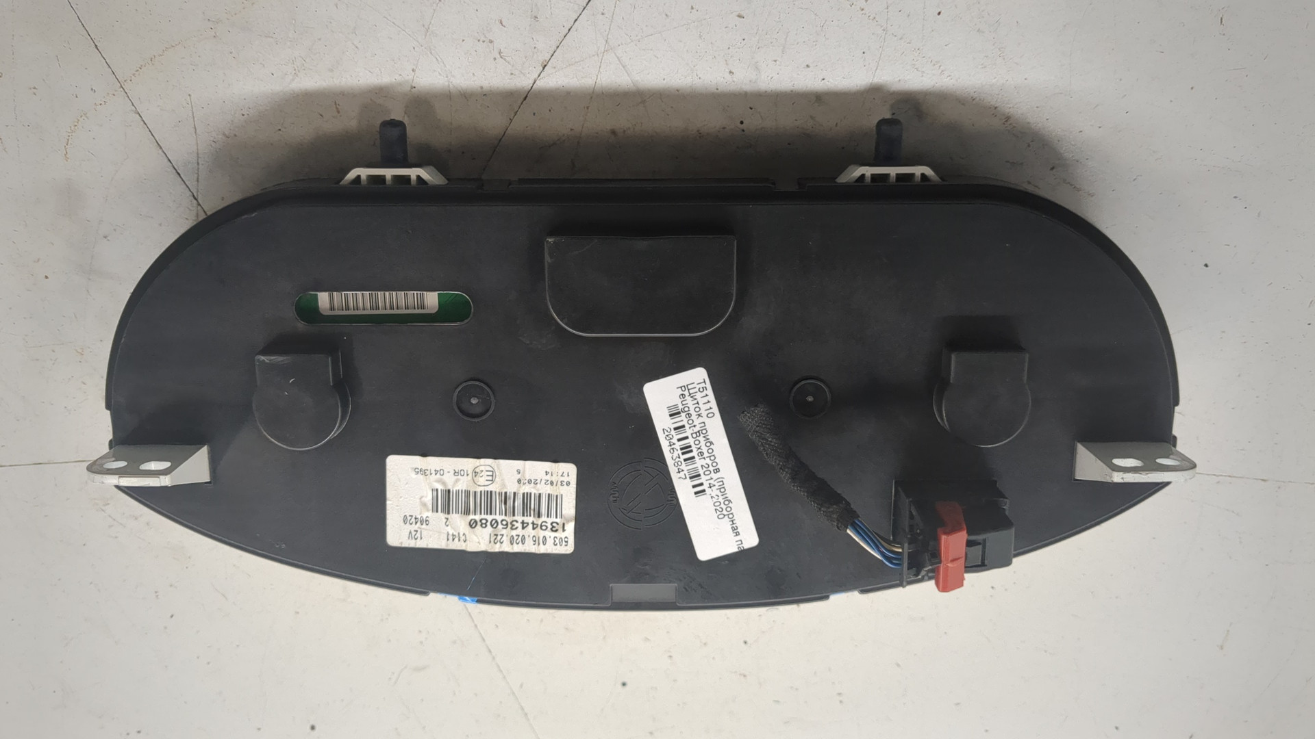 Панель приборов