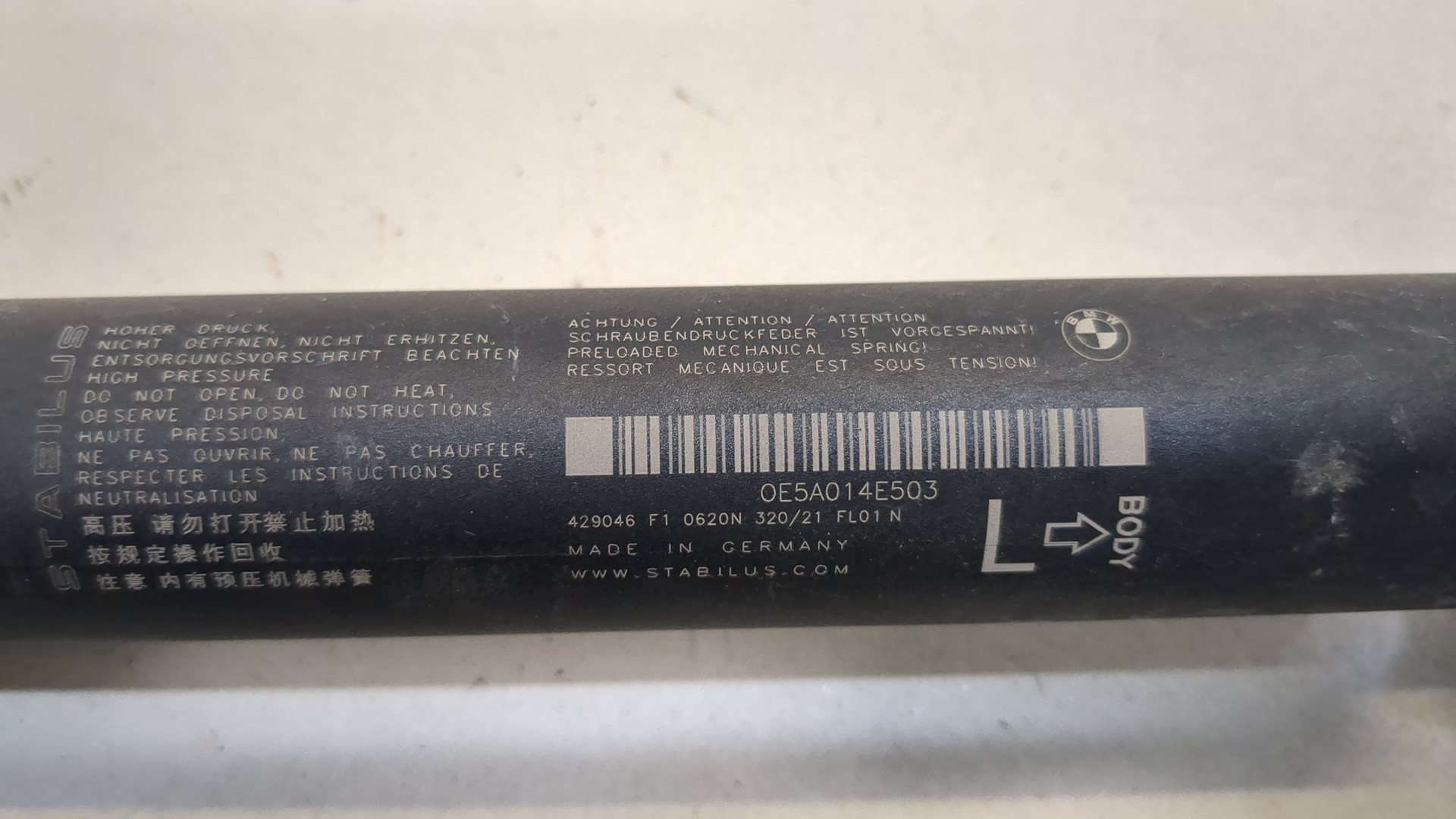 Амортизатор крышки багажника