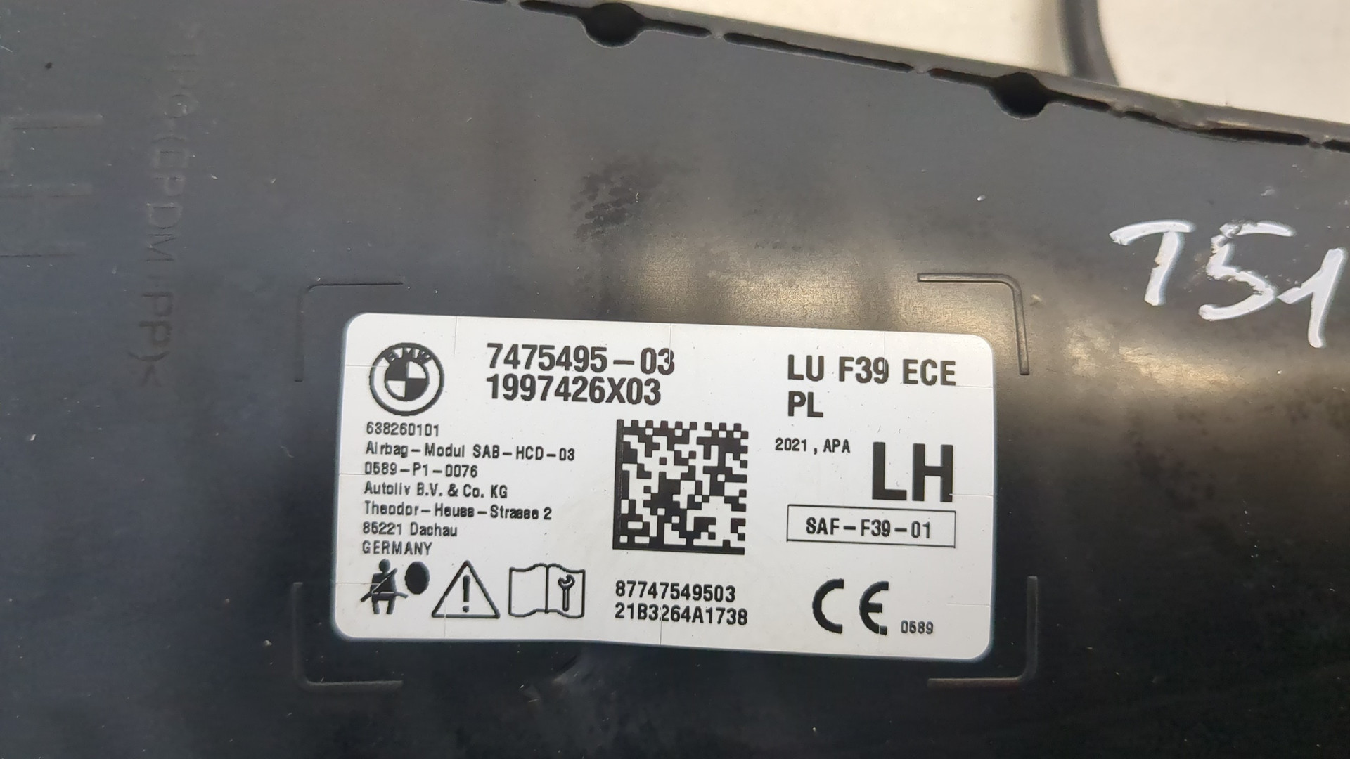 Подушка безопасности боковая (в сиденье)