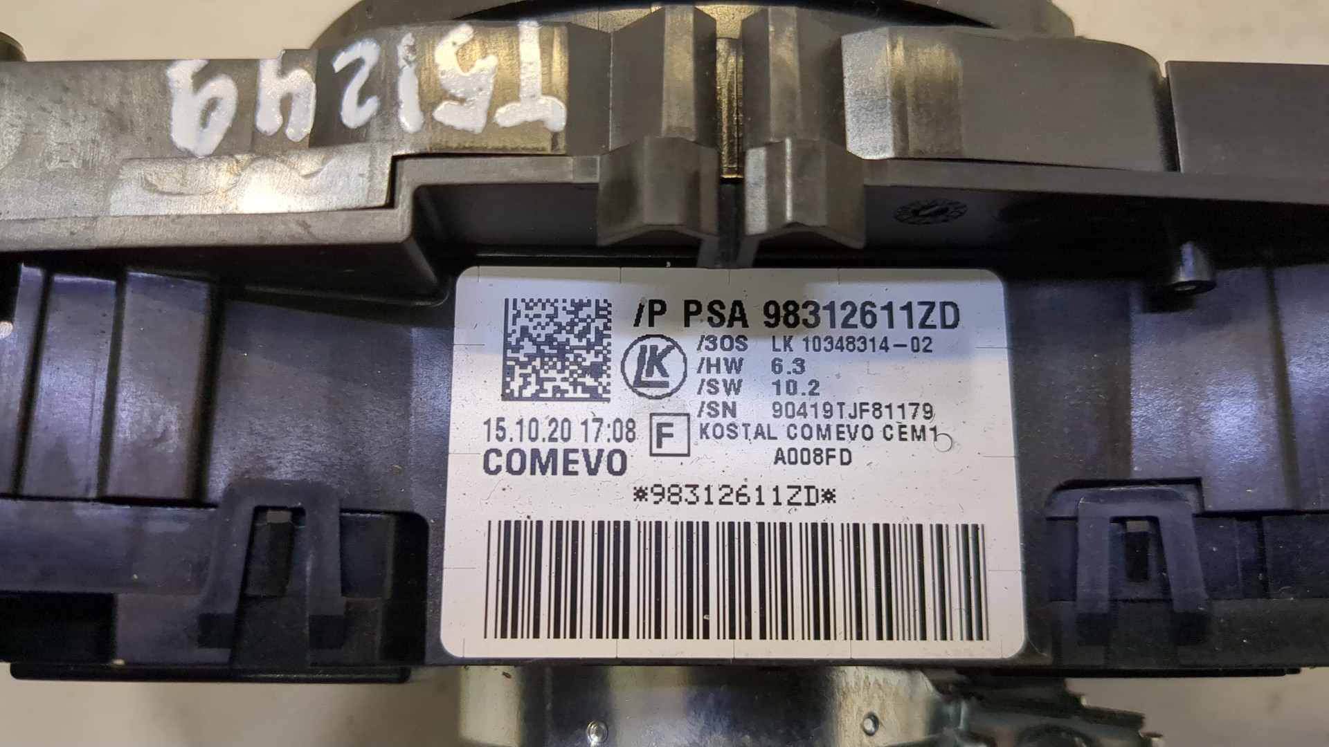 Переключатель подрулевой