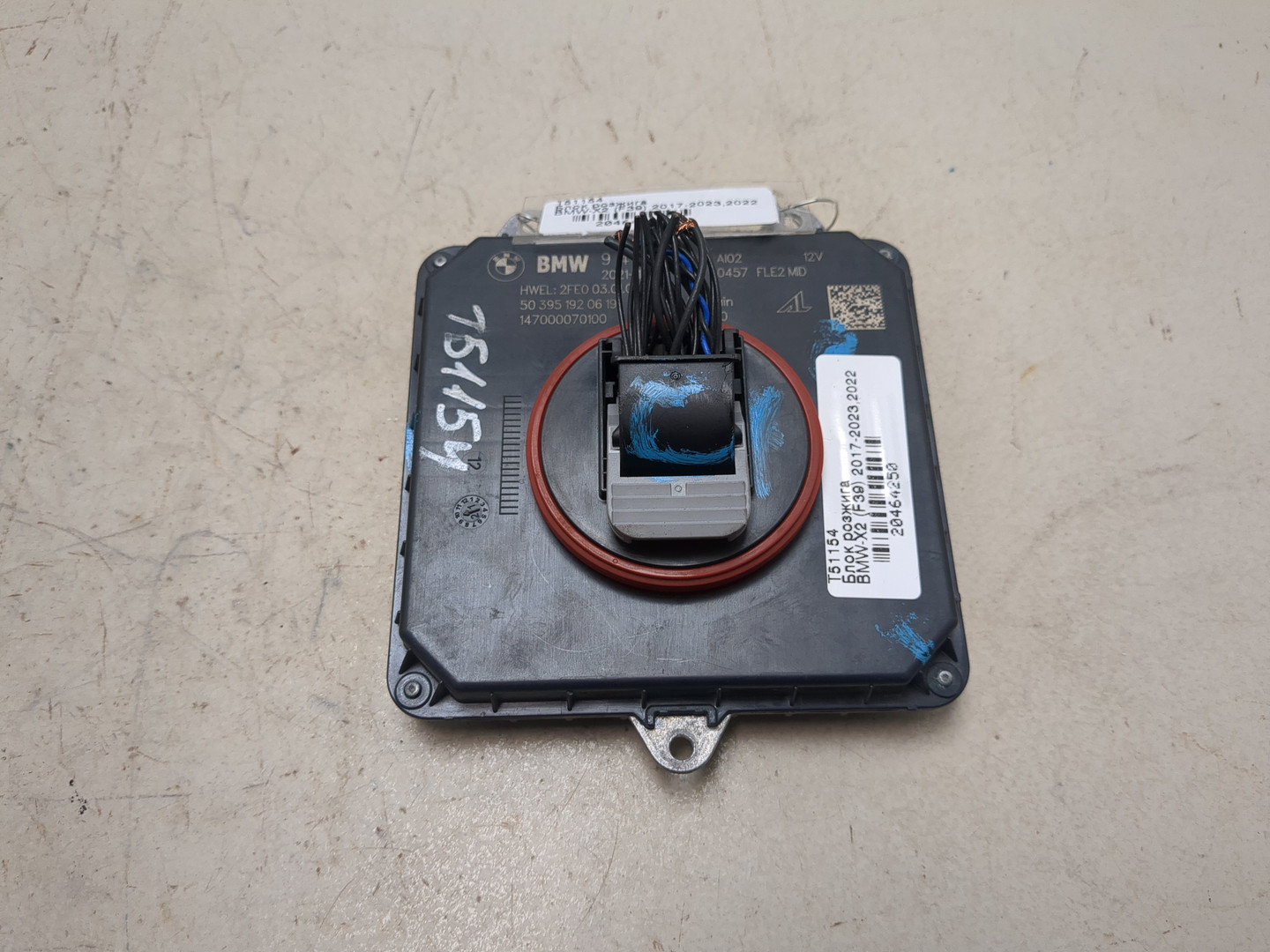 Блок ксеноновой лампы