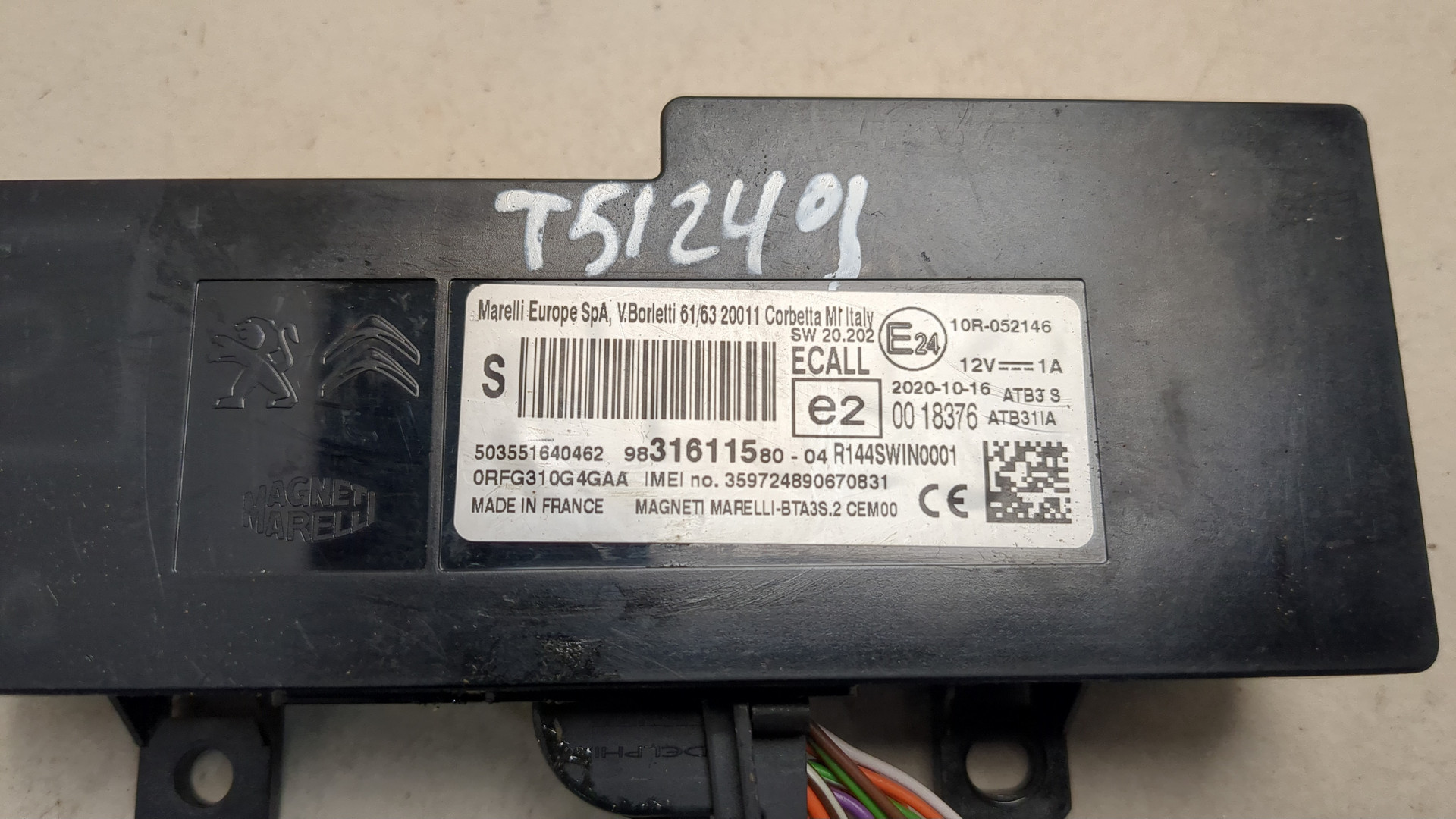 Блок электронный