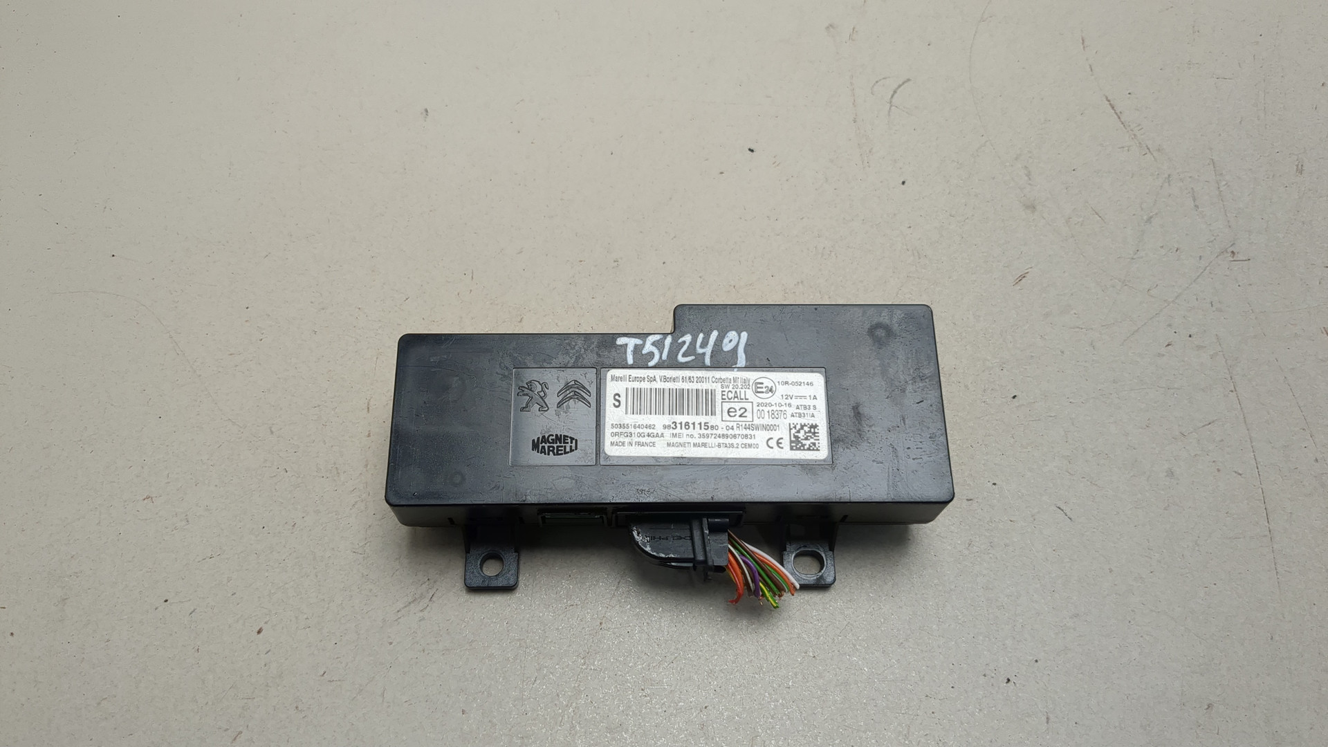 Блок электронный