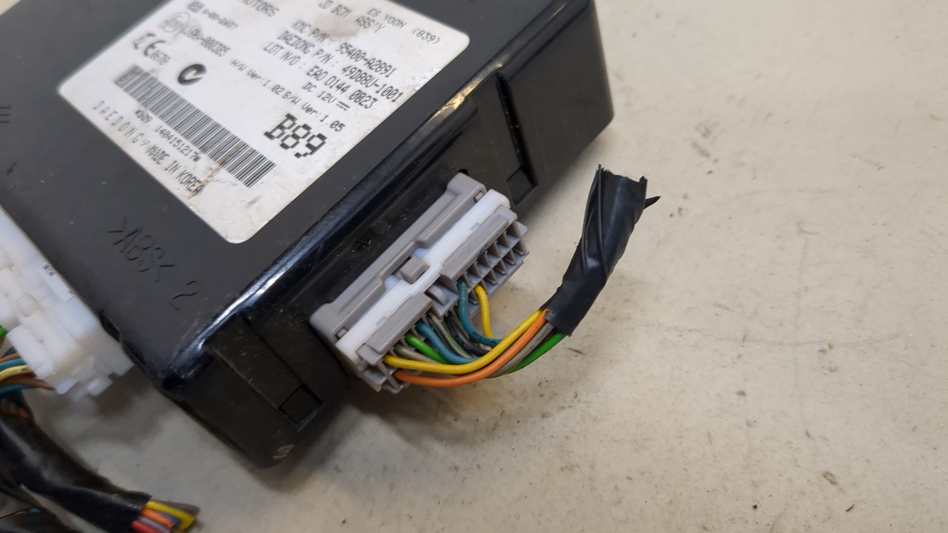 Блок электронный