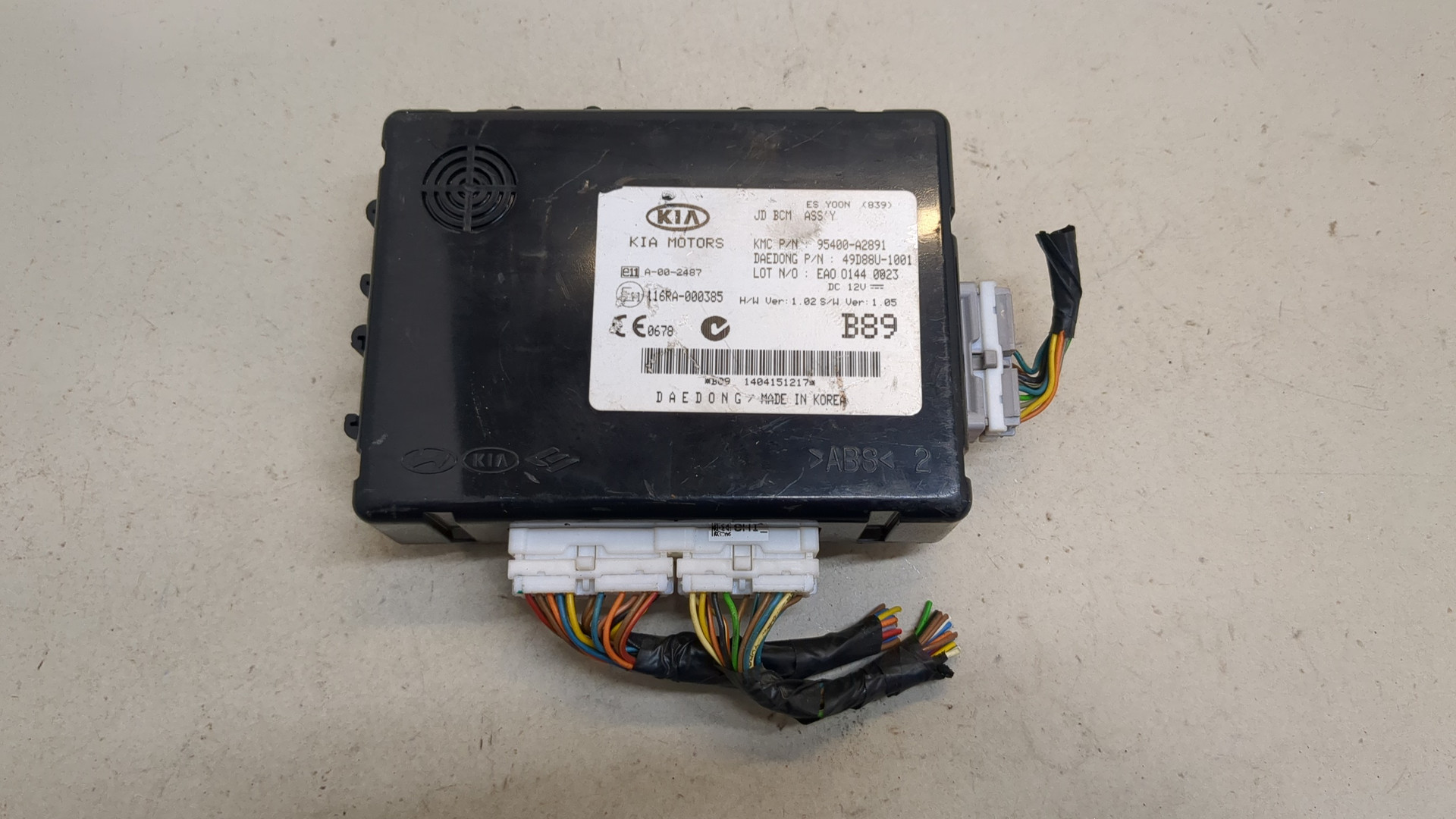 Блок электронный